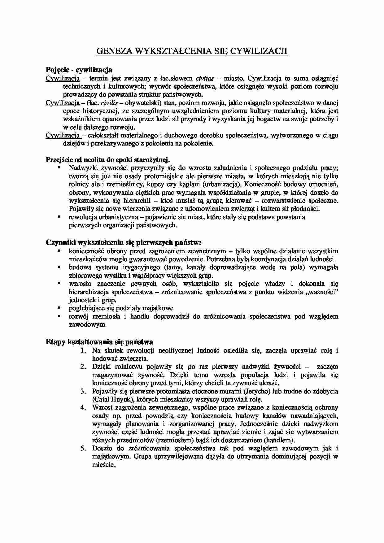 Geneza wykształcenia się cywilizacji  - strona 1