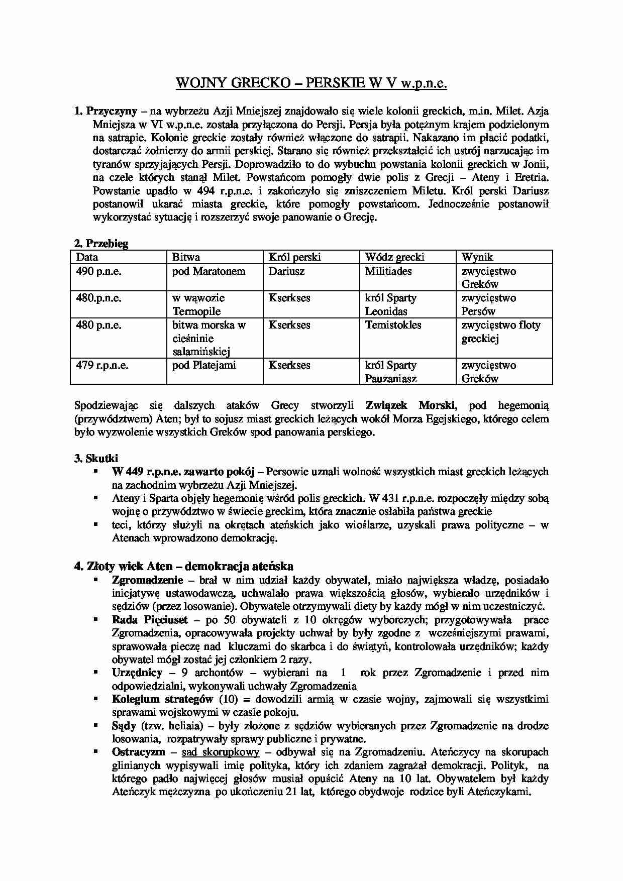 Wojny grecko - perskie w V w.p.n.e. - strona 1