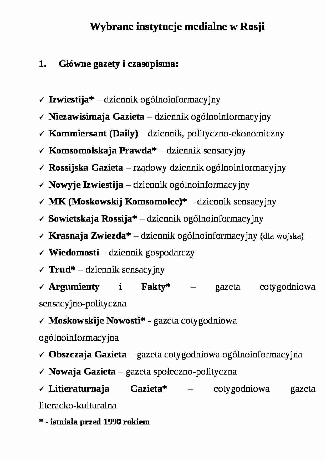 Instytucje medialne Rosji - strona 1