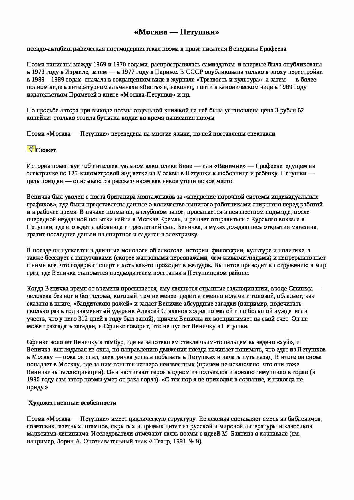 Moskwa - 