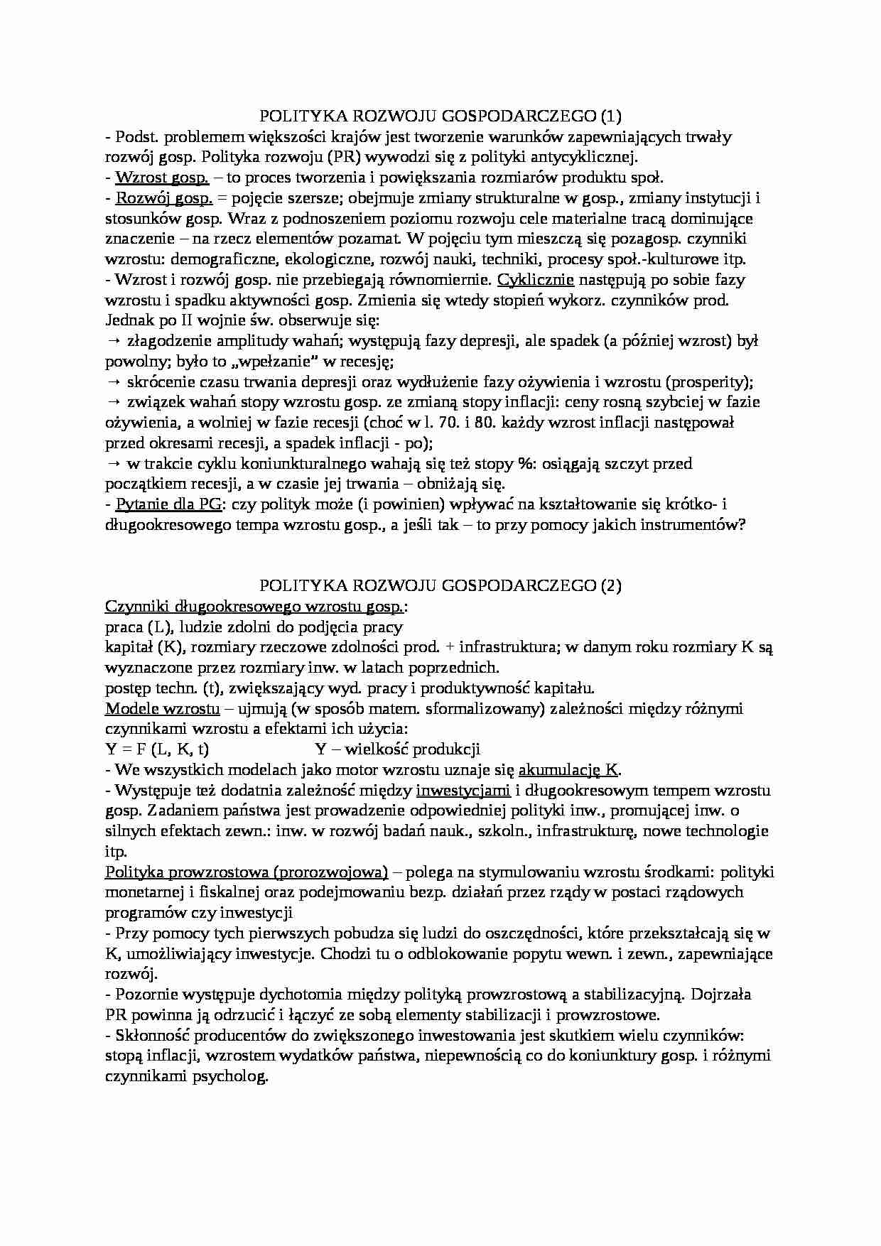 Polityka rozwoju gospodarczego - strona 1