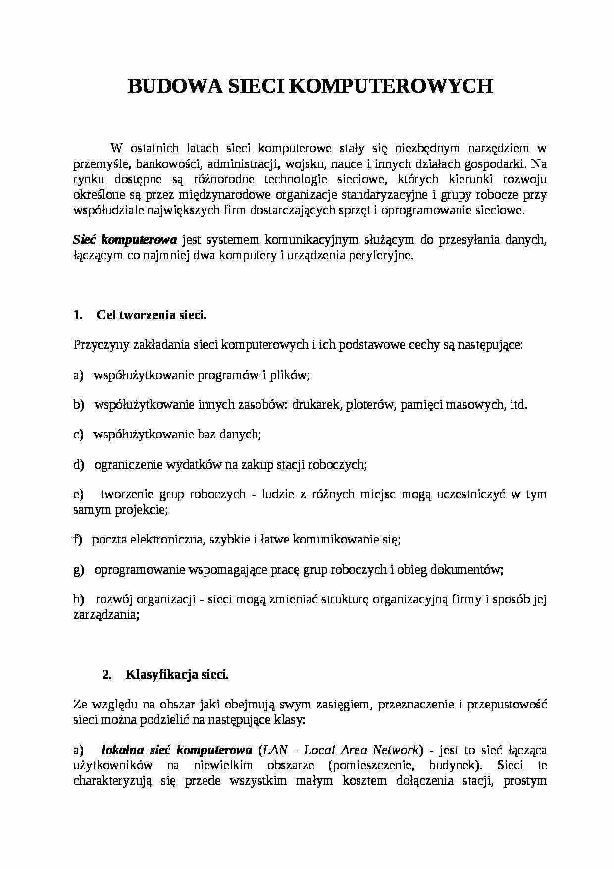 Skrypt: budowa sieci komputerowych - strona 1