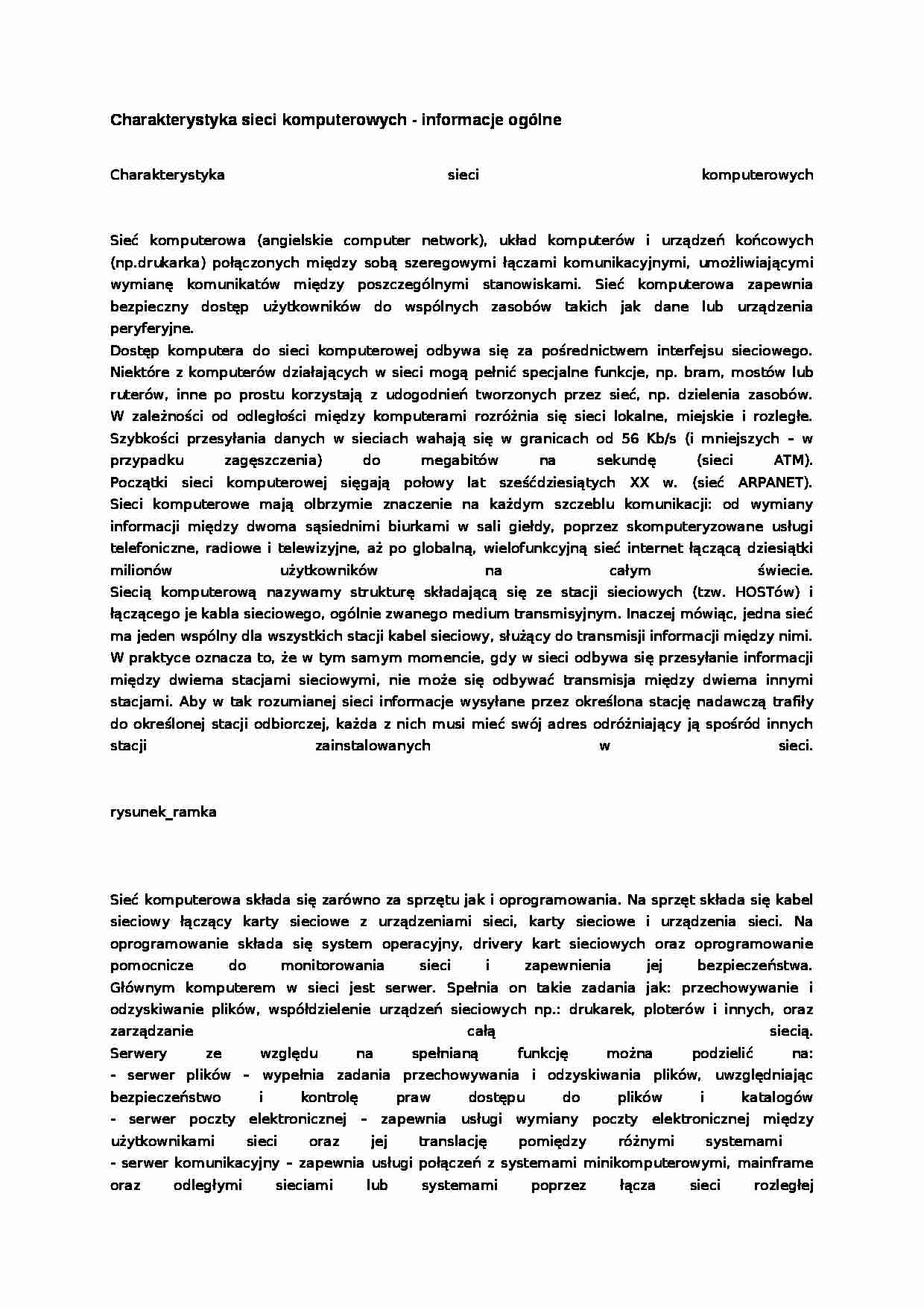 Skrypt: Charakterystyka sieci komputerowych - strona 1