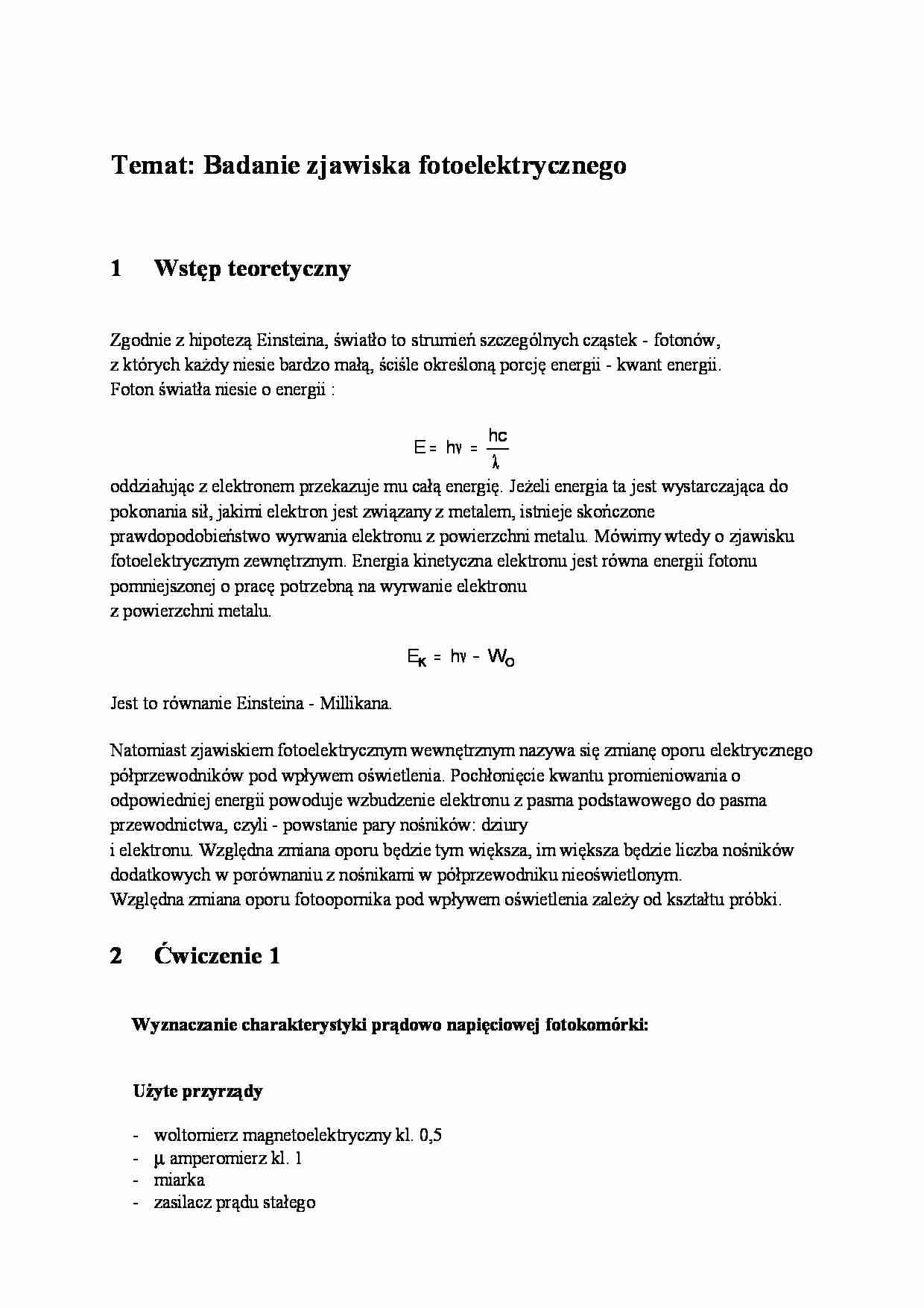 Badanie zjawiska fotoelektrycznego - strona 1