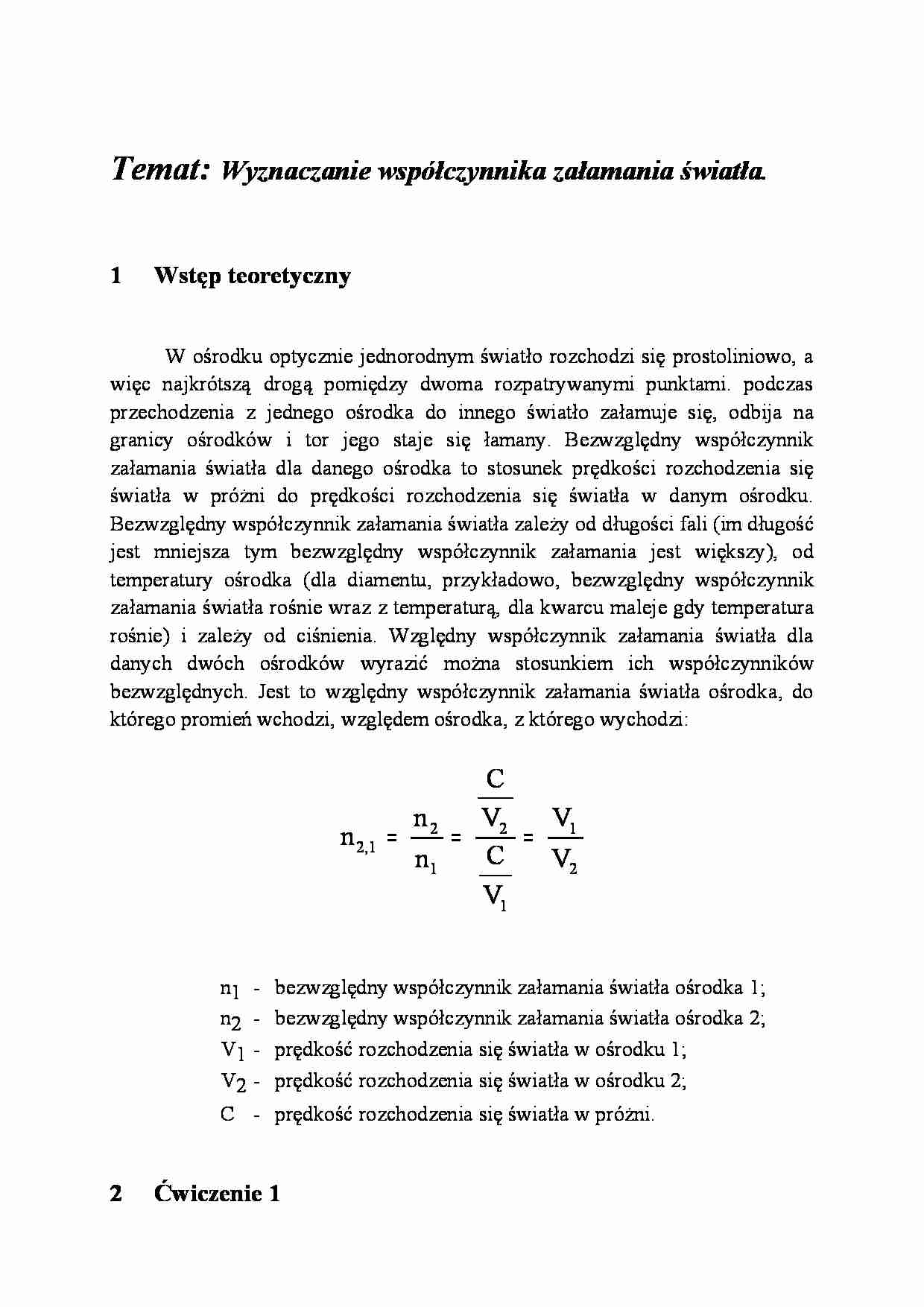 Wyznaczanie współczynnika załamania światła - strona 1