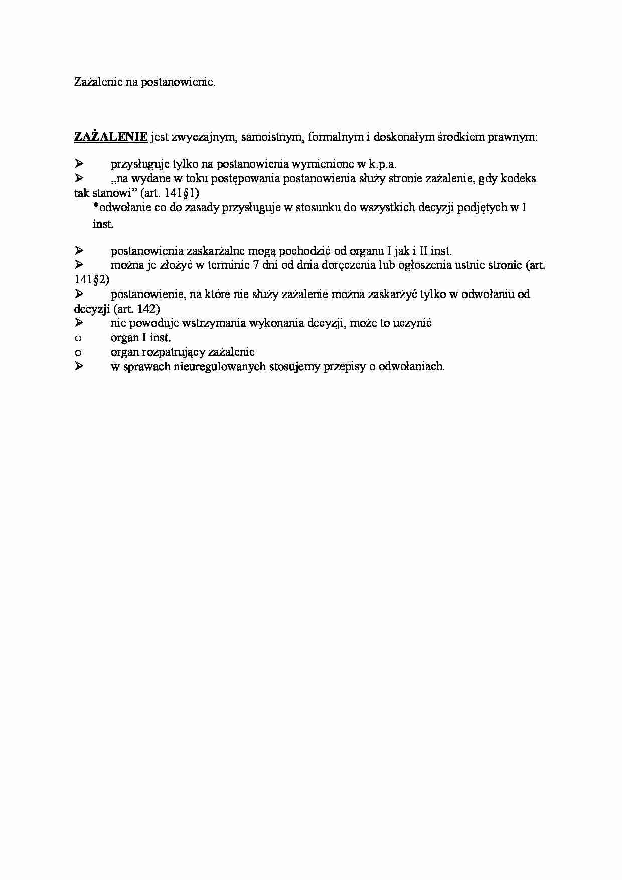 Zażalenie na postanowienie - strona 1