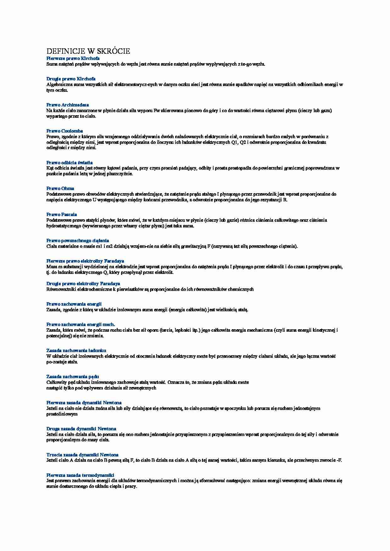 Fizyka - wszystkie definicje - strona 1