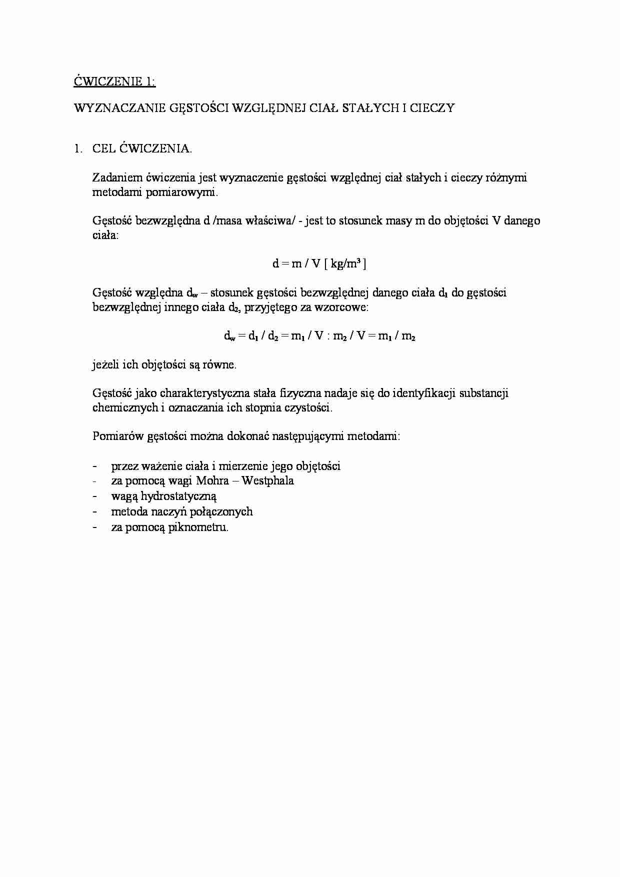 Wyznaczanie gęstości względnej ciał stałych i cieczy - strona 1