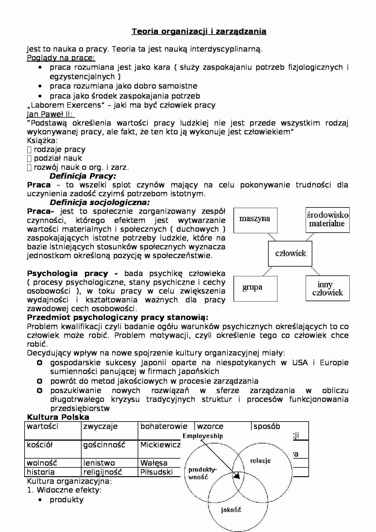Teoria organizacji i zarządzania - strona 1