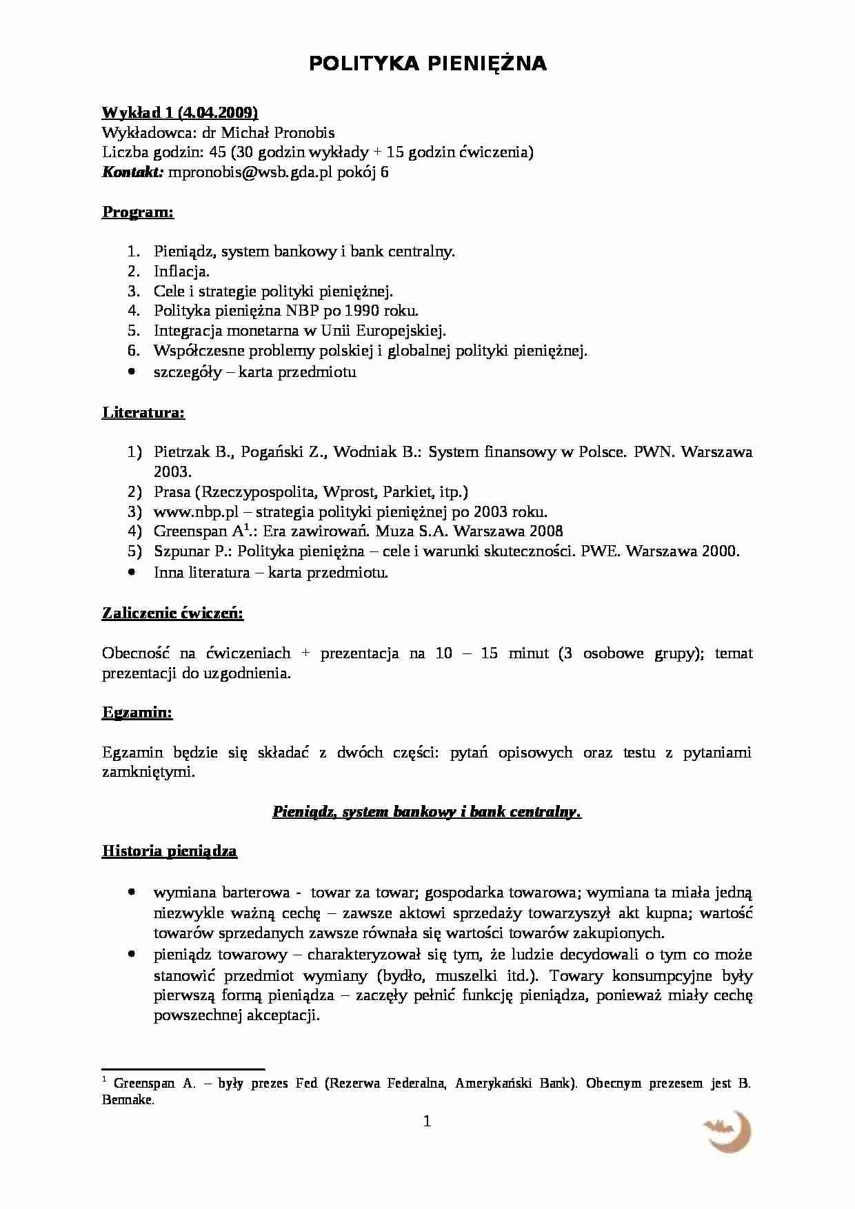 Polityka pieniężna wykład 1 - strona 1