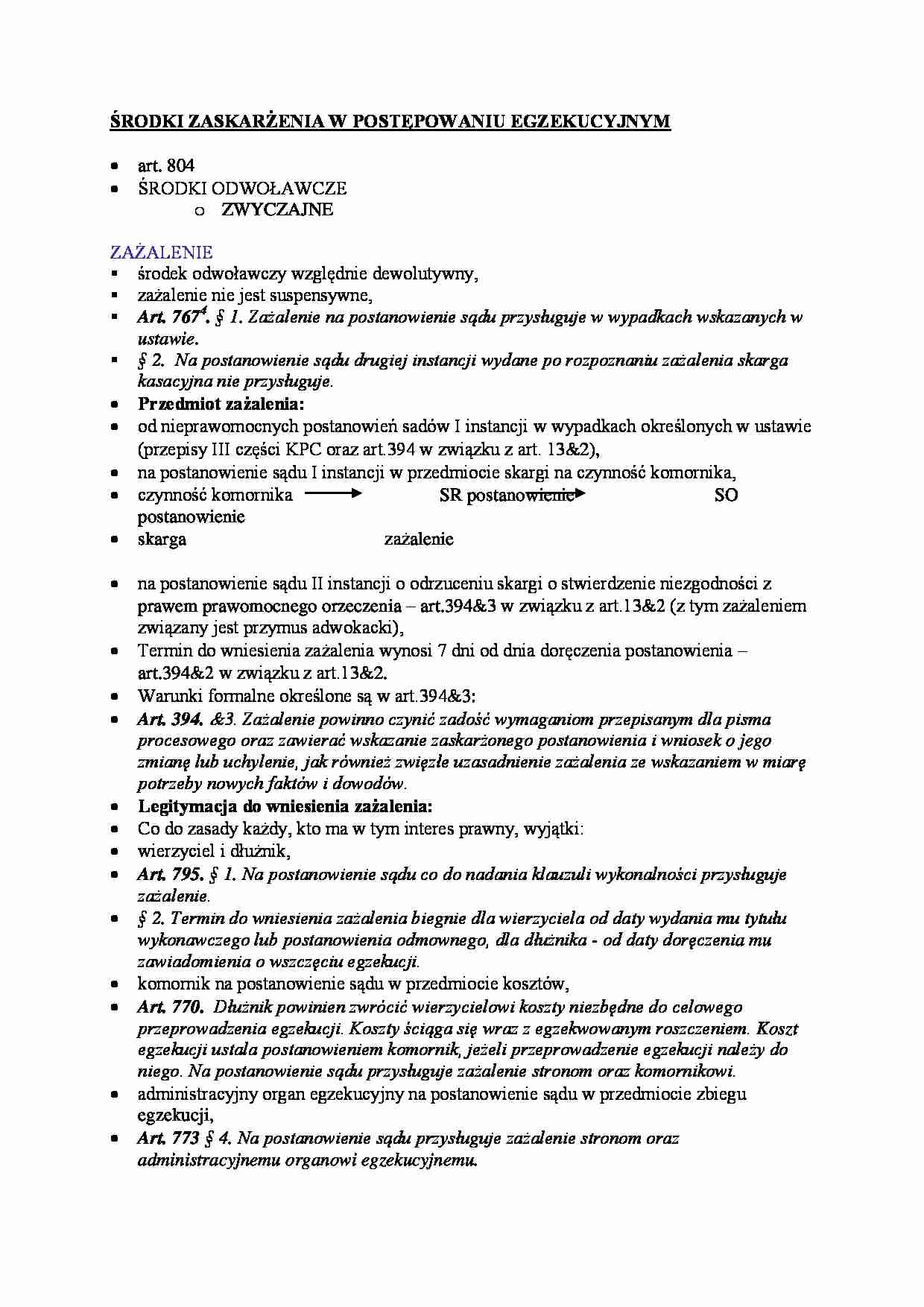 Środki zaskarżenia w postępowaniu egzekucyjnym. - strona 1