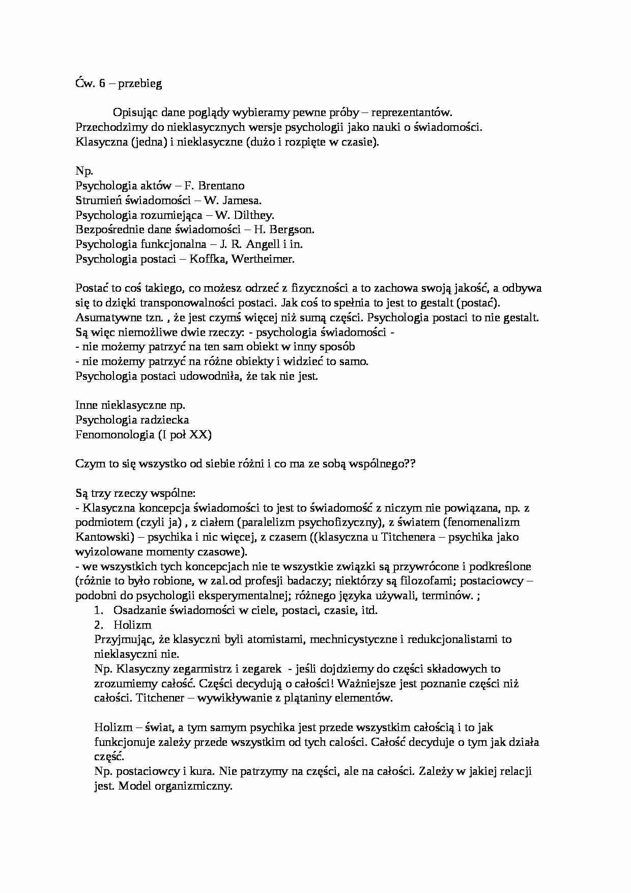 ćwiczenia6-przebieg - strona 1