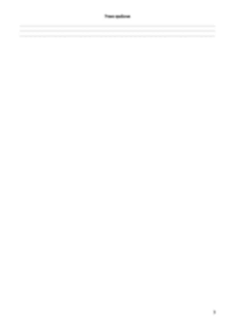 Dziedziczenie przeciwtestamentowe - strona 3