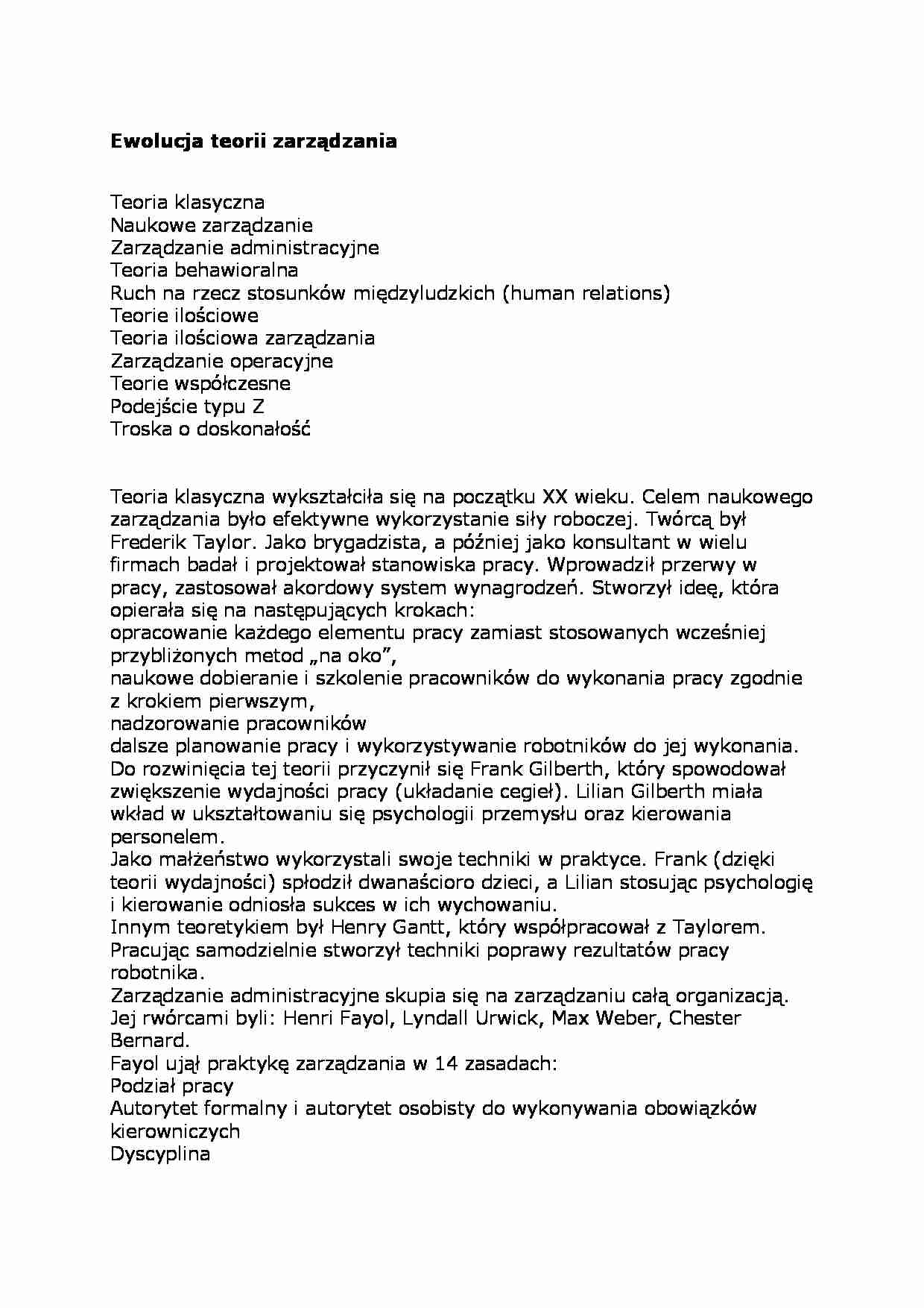 Ewolucja teorii zarządzania - strona 1