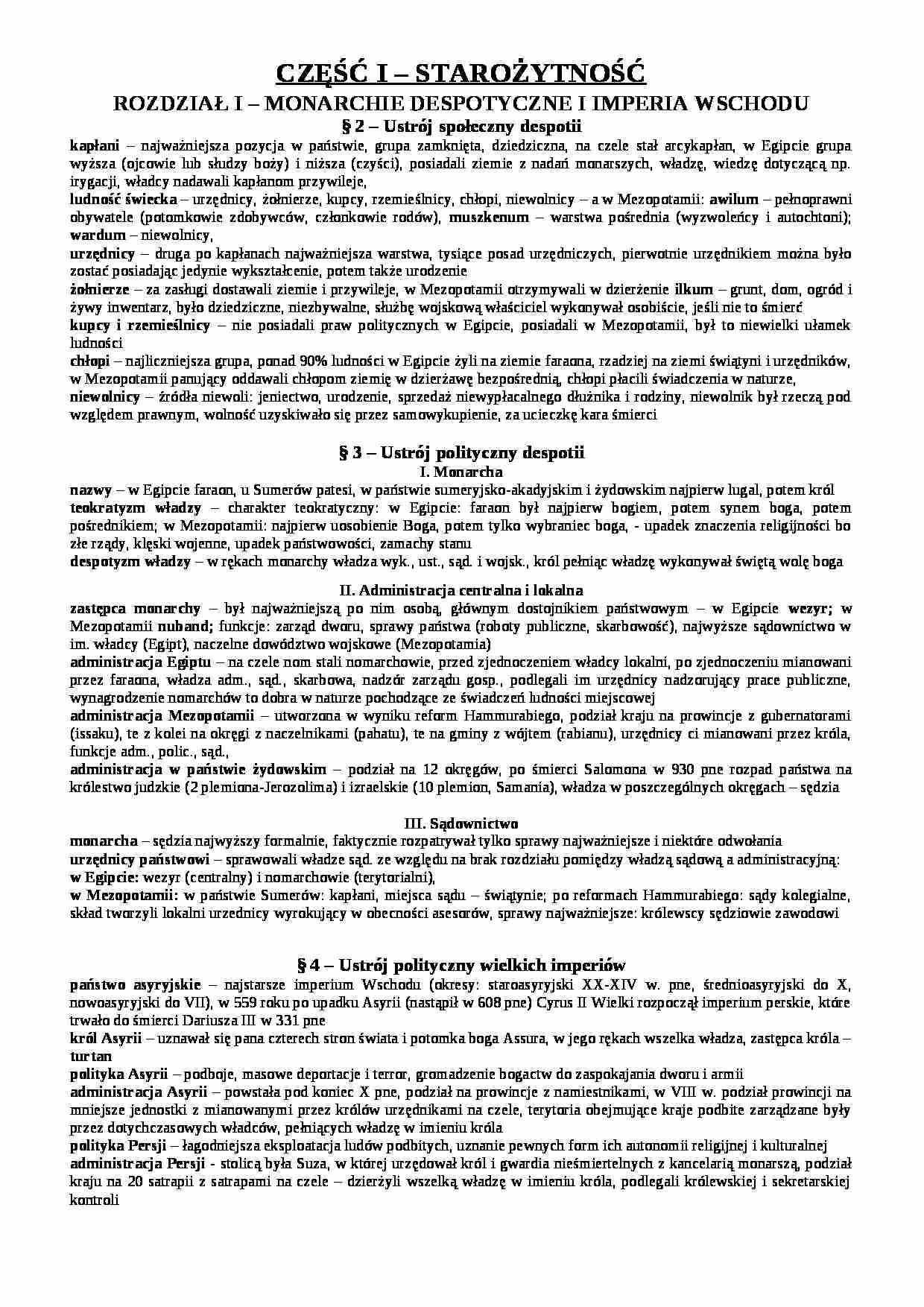 Historia powszechna - skrypt. - strona 1