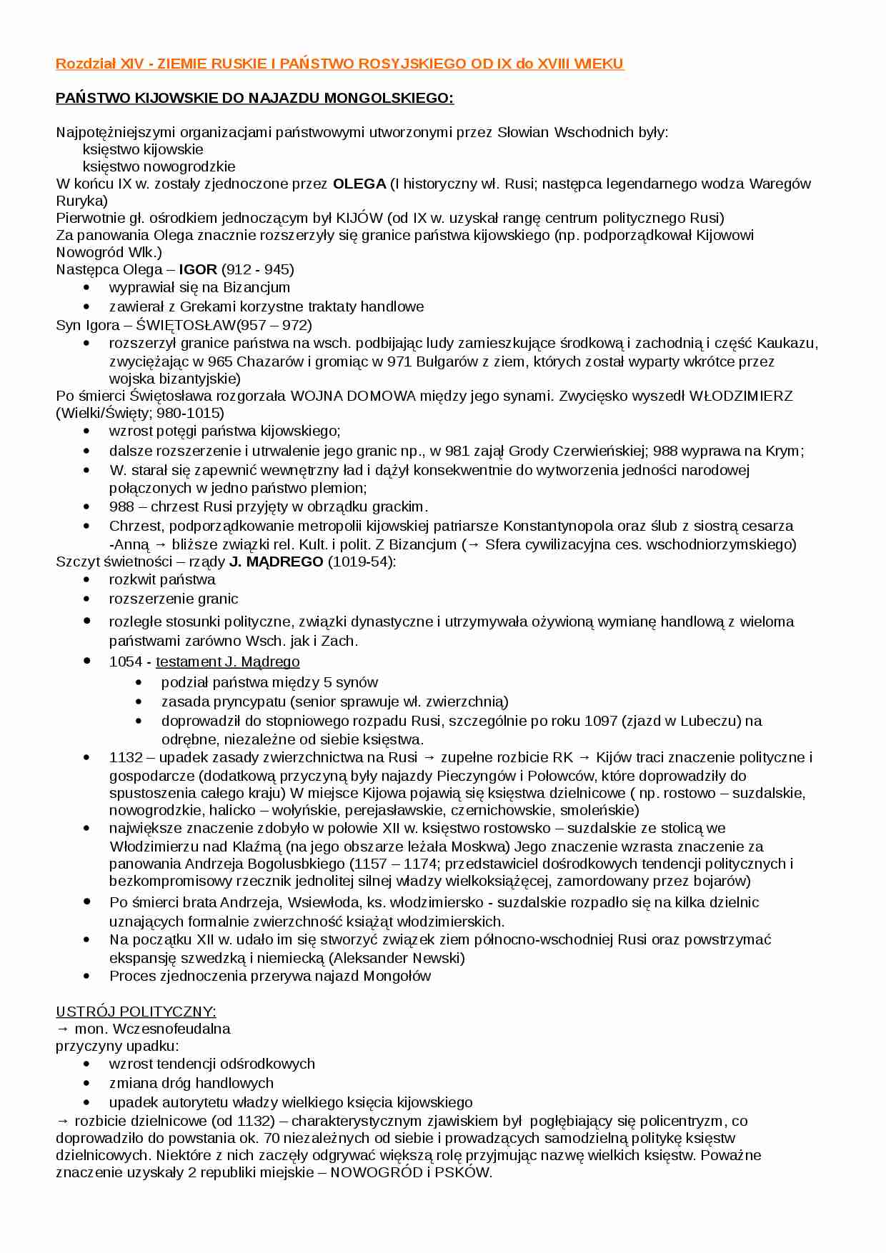 Ziemie ruskie i państwo rosyjskie od XI do XVII wieku. - strona 1