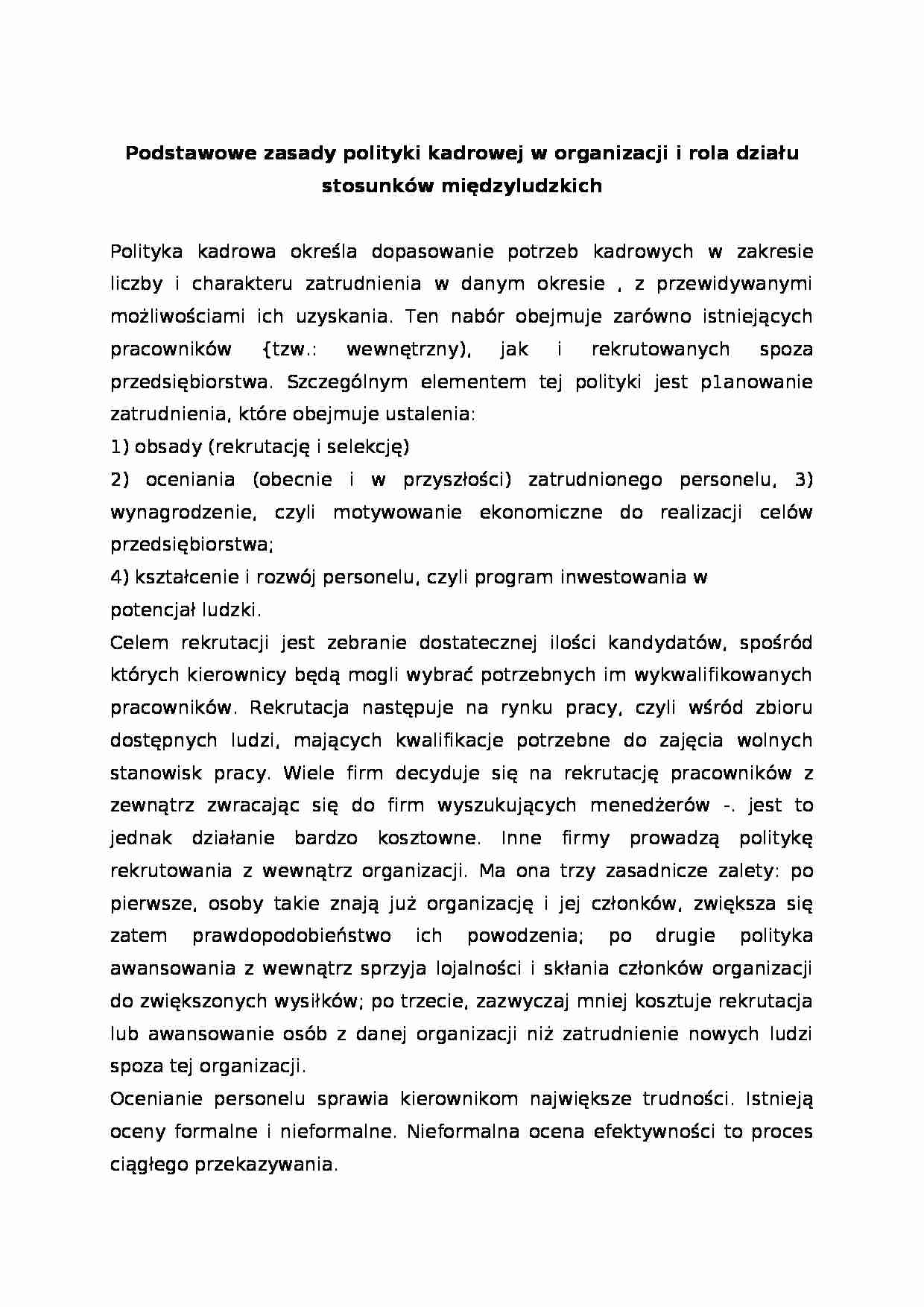 Zasady polityki kadrowej w organizacji - strona 1