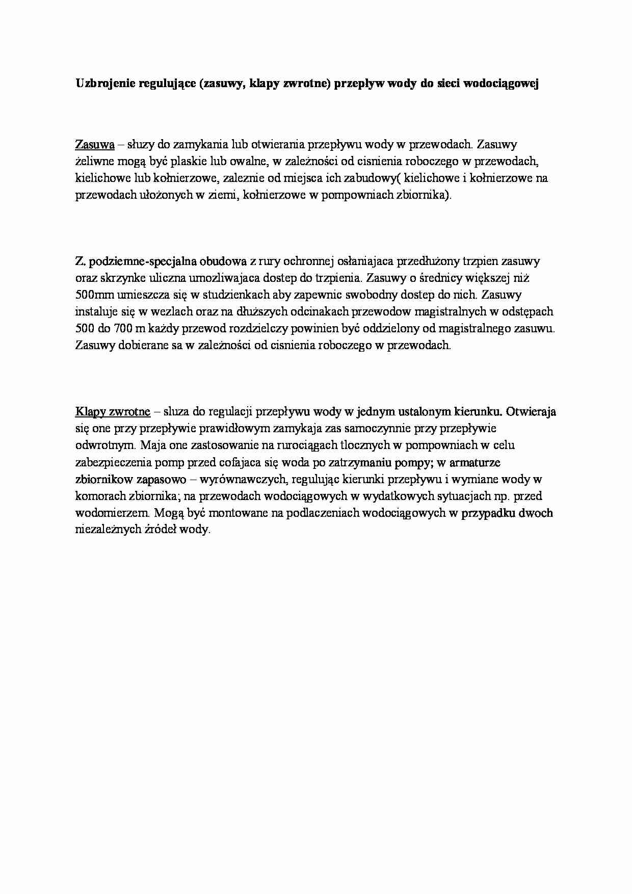 Uzbrojenie regulujące przepływ wody do sieci wodociągowej - strona 1