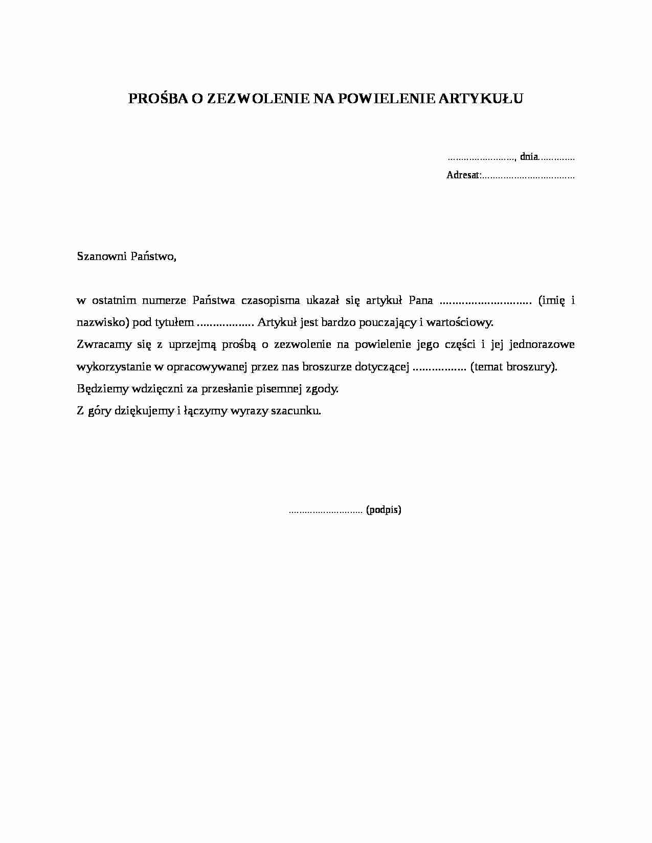 Prośba o zezwolenie na powielenie artykułu - strona 1