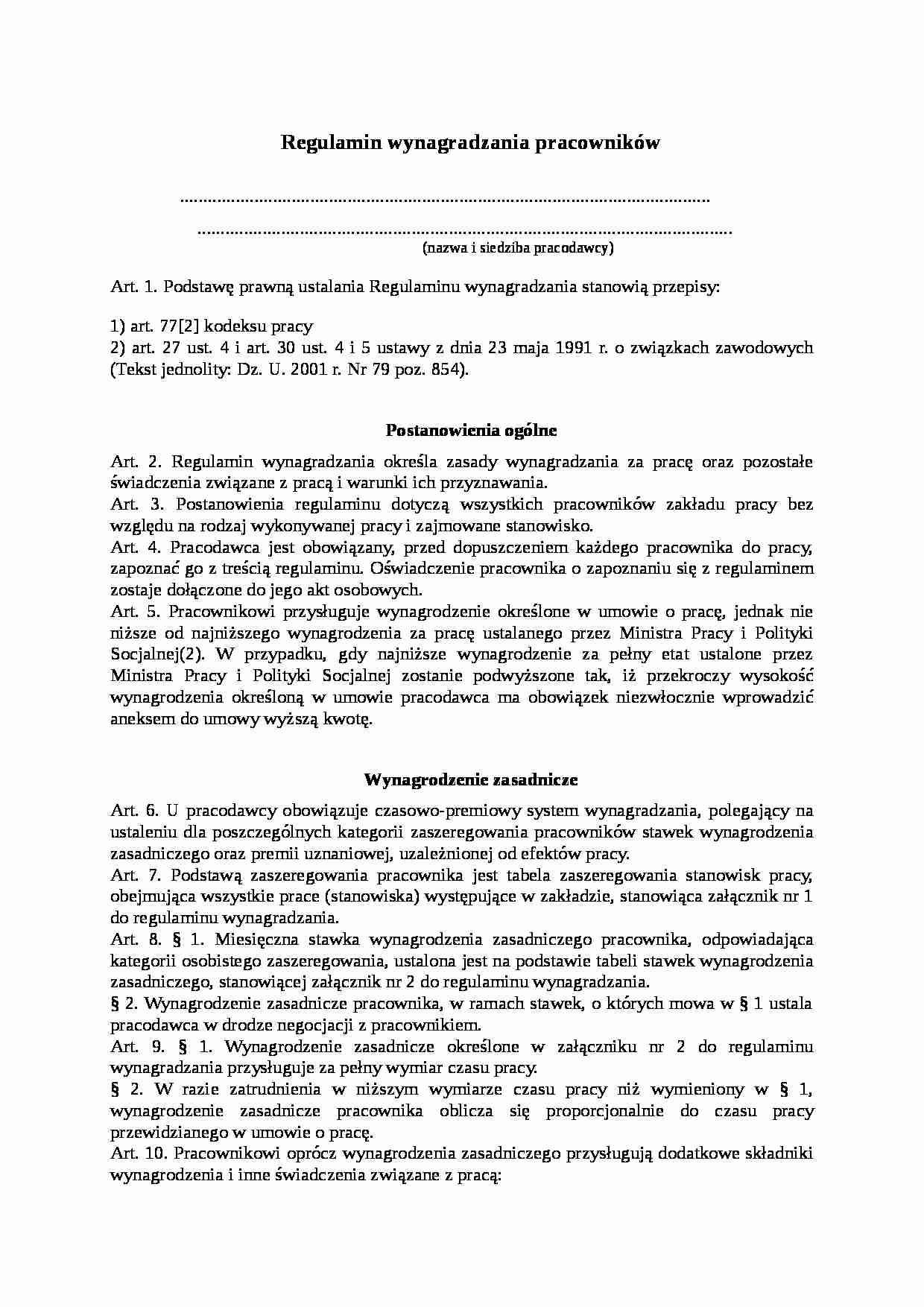 Regulamin wynagradzania pracowników - strona 1