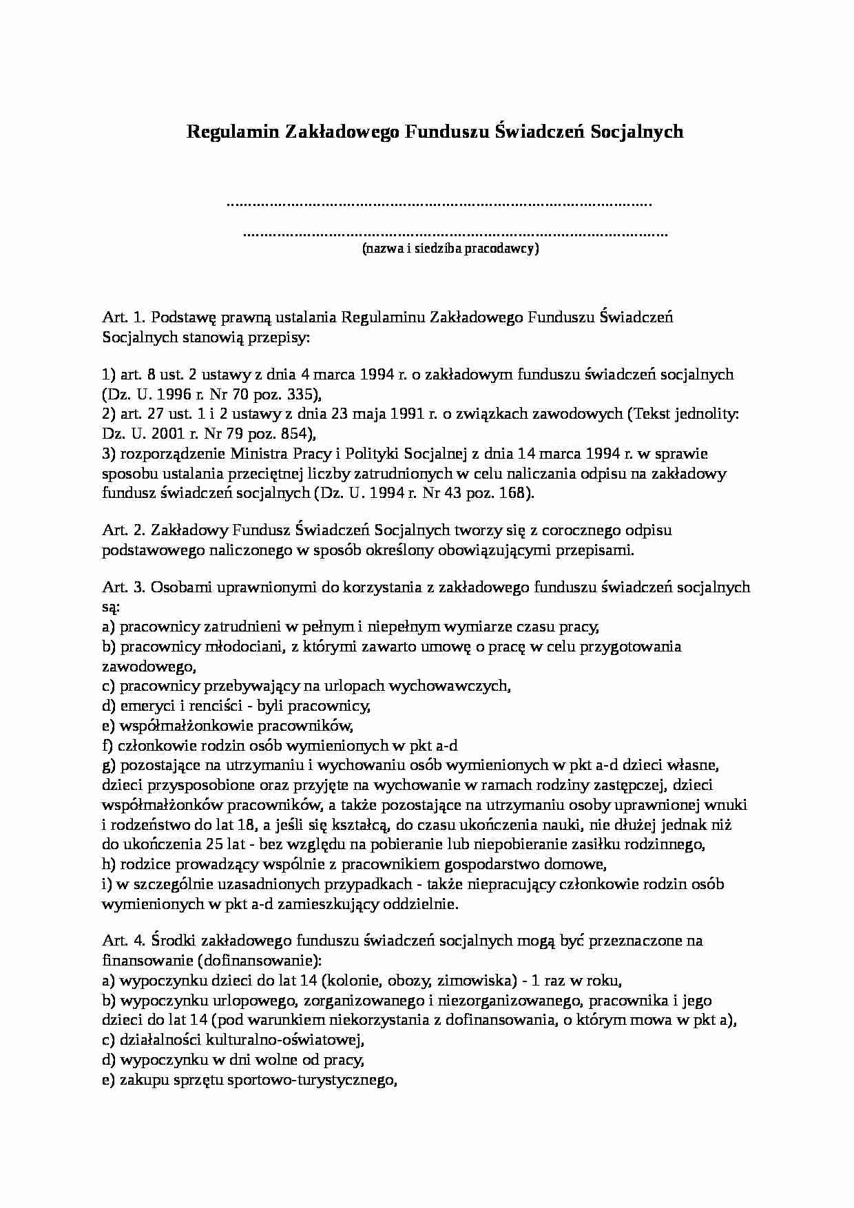 Regulamin Zakładowego Funduszu Świadczeń Socjalnych - strona 1