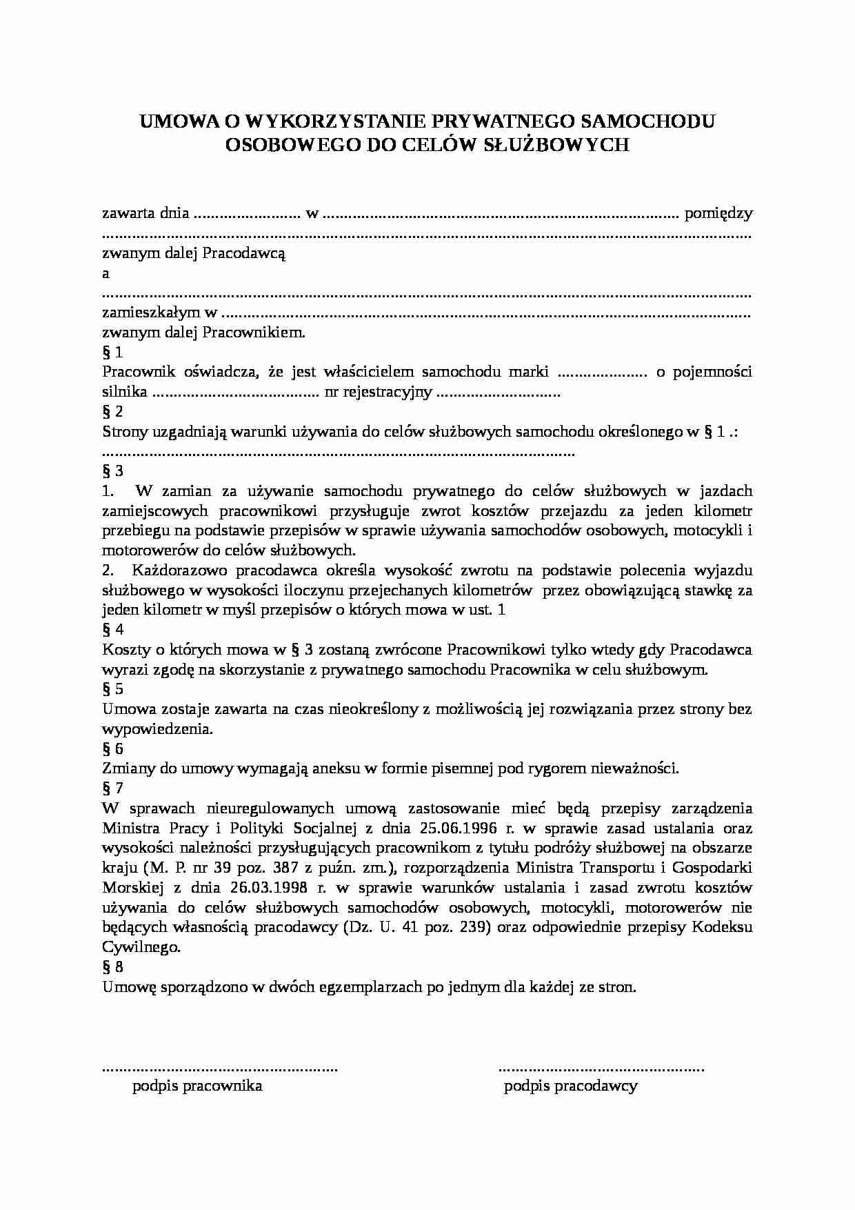 Umowa o wykorzystanie prywatnego samochodu osobowego do celów służbowych - strona 1