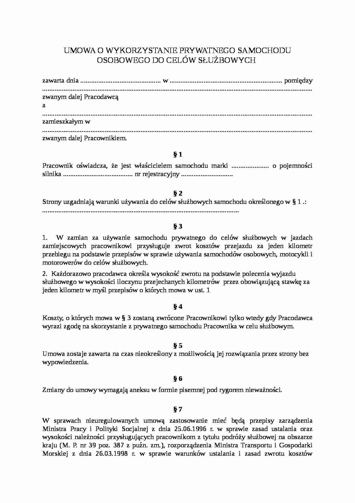 Umowa o wykorzystaniu prywatnego samochodu do celów służbowych - strona 1