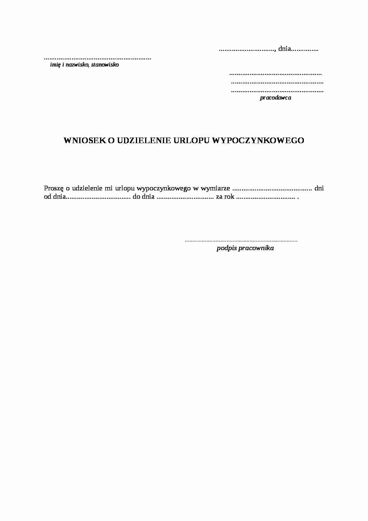Wniosek o udzielenie urlopu wypoczynkowego - strona 1