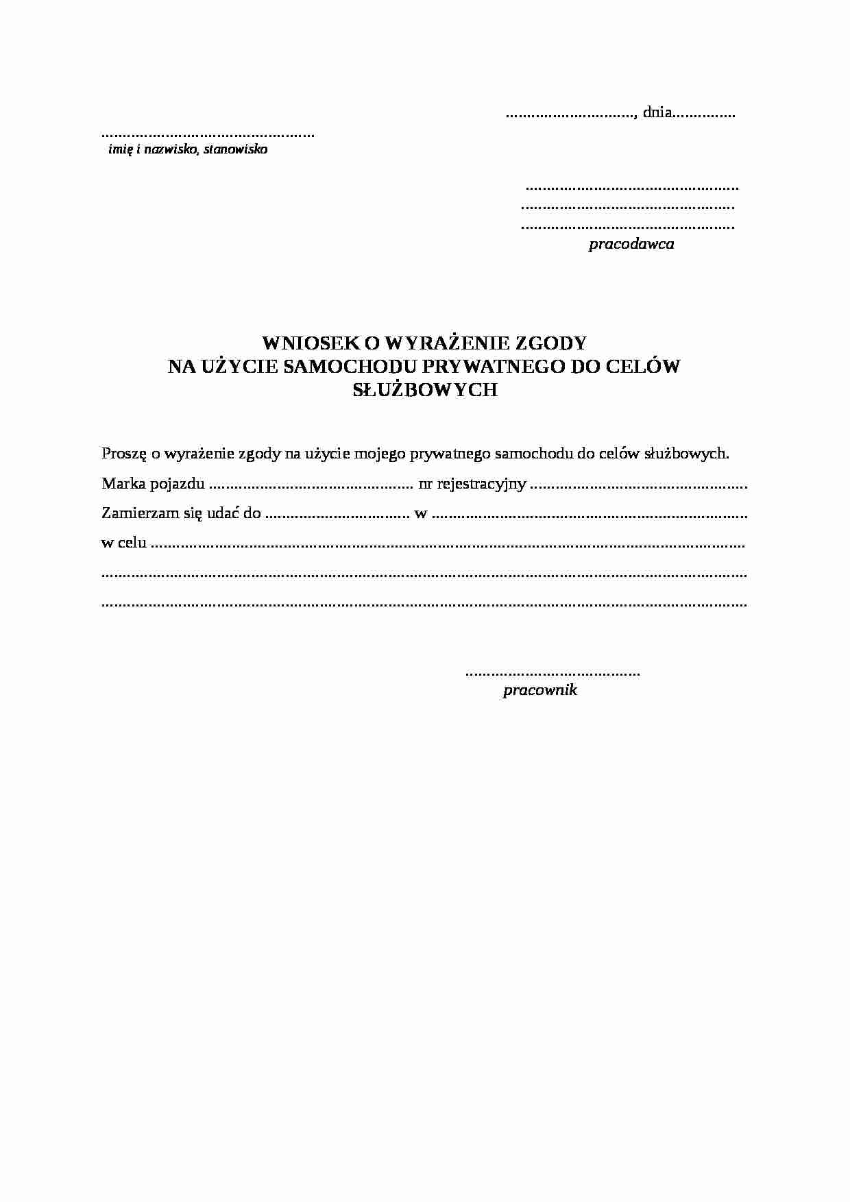 Wniosek o wyrażenie zgody na użycie samochodu prywatnego do celów służbowych - strona 1