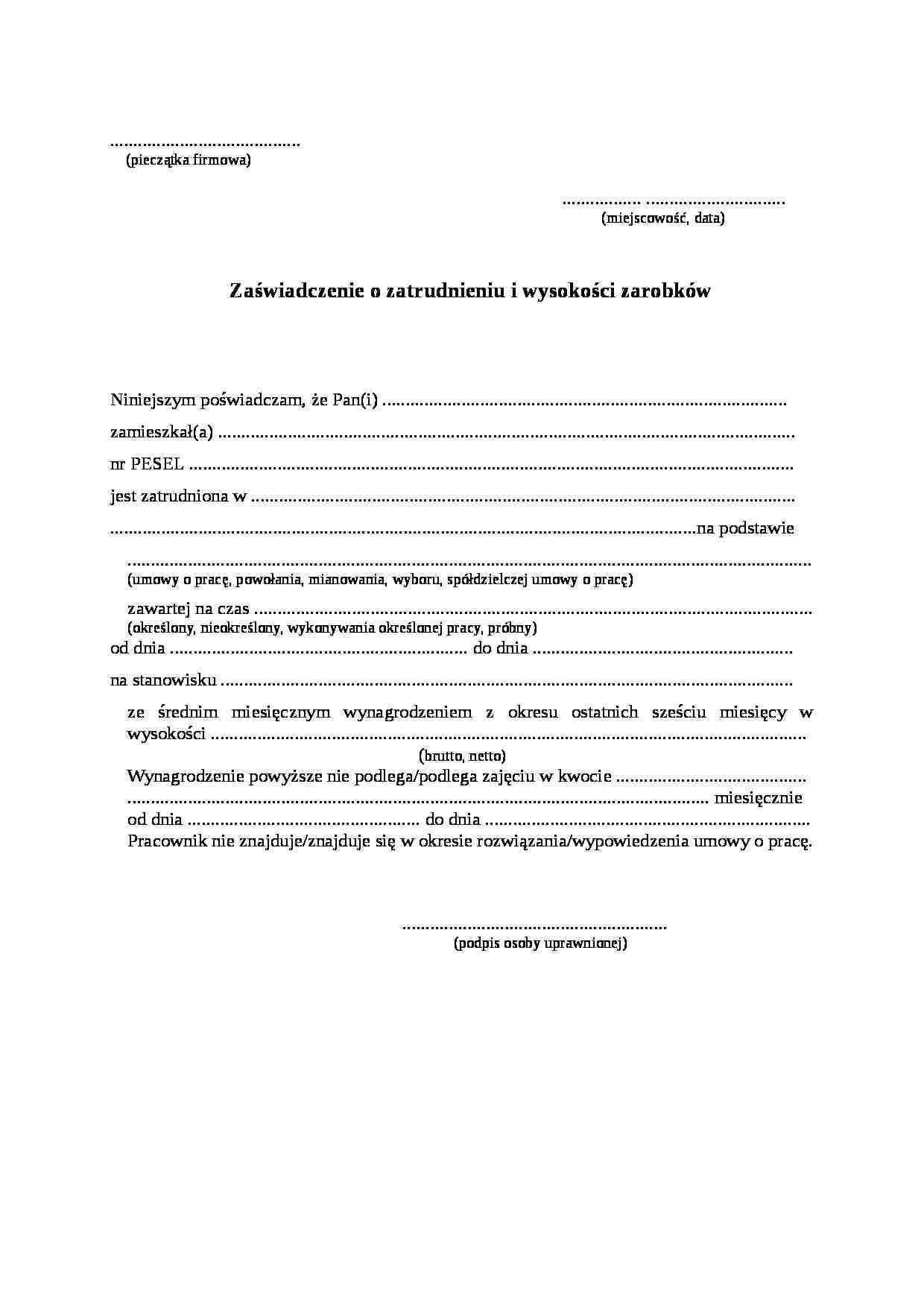 Zaświadczenie o zatrudnieniu i wysokości zarobków - strona 1