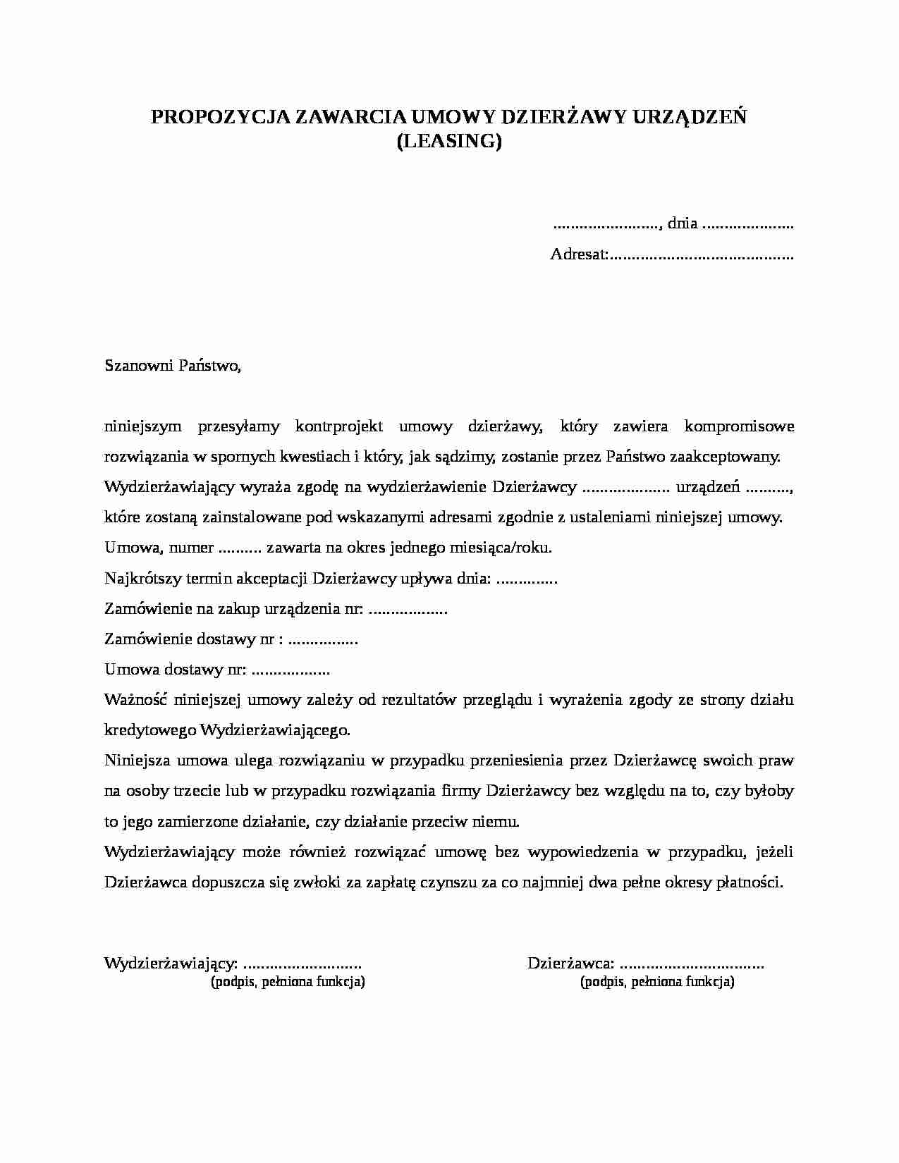 Propozycja zawarcia umowy dzierżawy urządzeń - strona 1