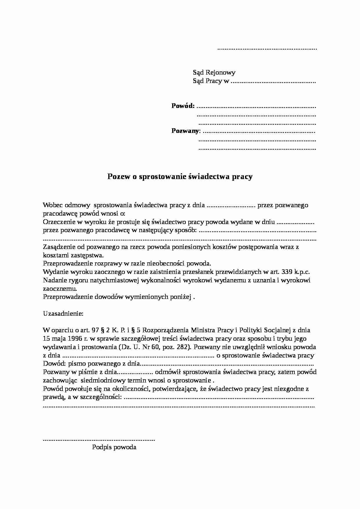 Wzór-Pozew o sprostowanie świadectwa pracy - strona 1