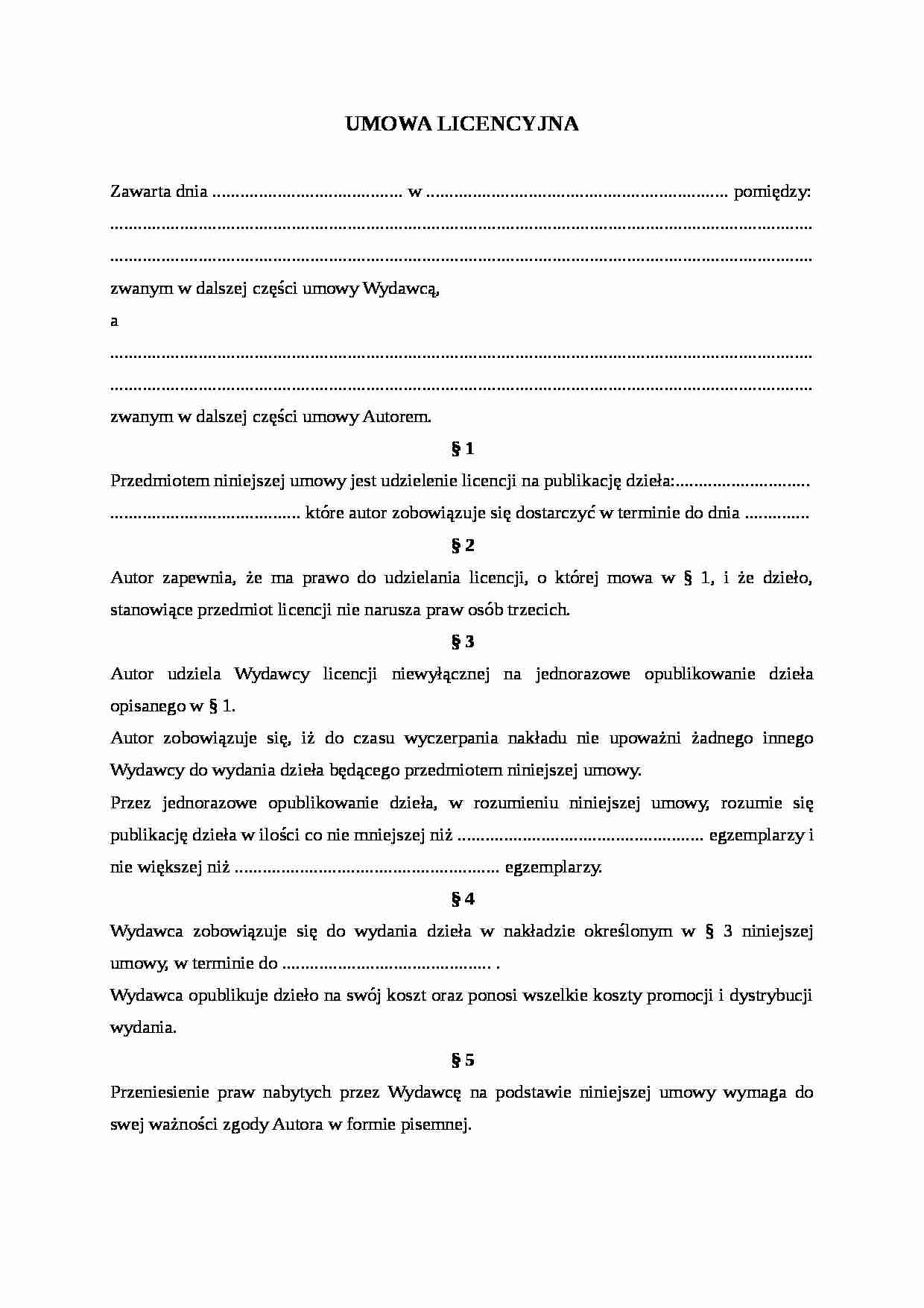 Wzór-Umowa licencyjna 2 - strona 1