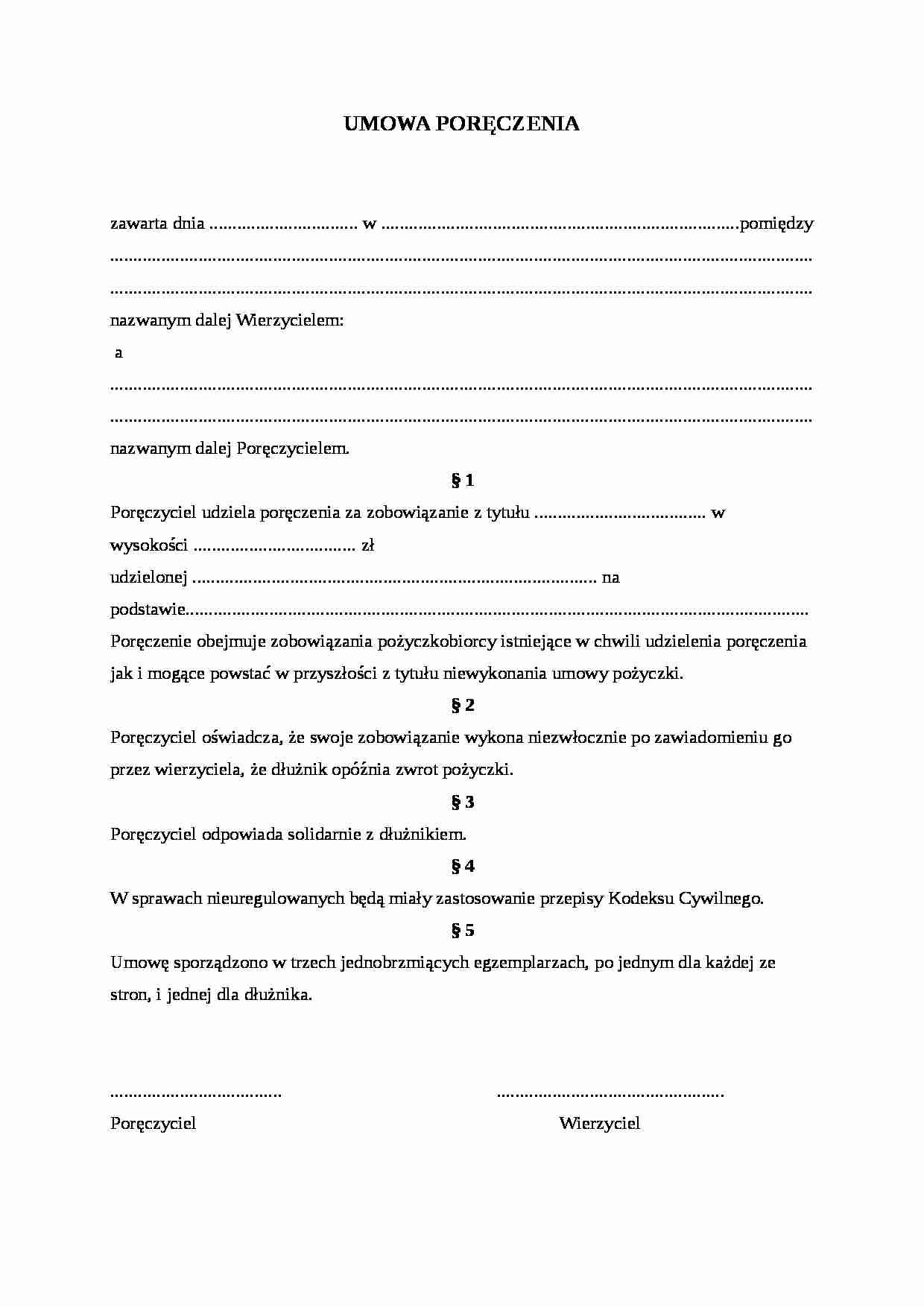Wzór-Umowa poręczenia - strona 1