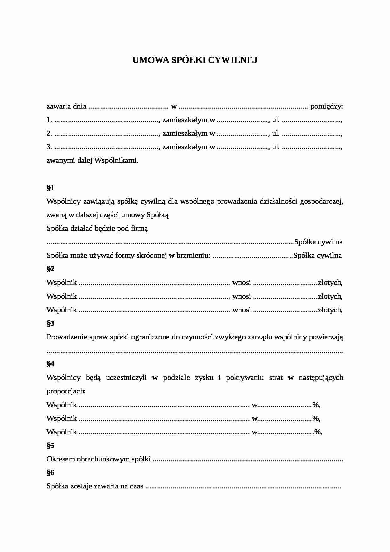 Wzór-Umowa spółki cywilnej - strona 1