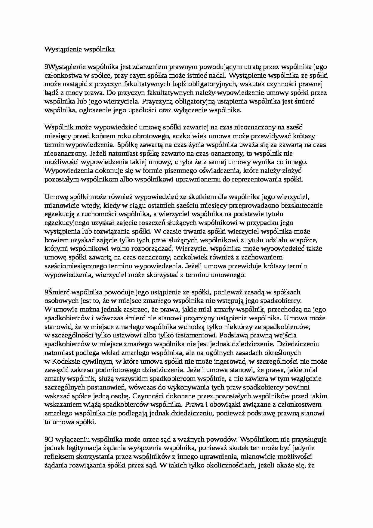 Wystąpienie wspólnika w spółce jawnej - wykład - strona 1