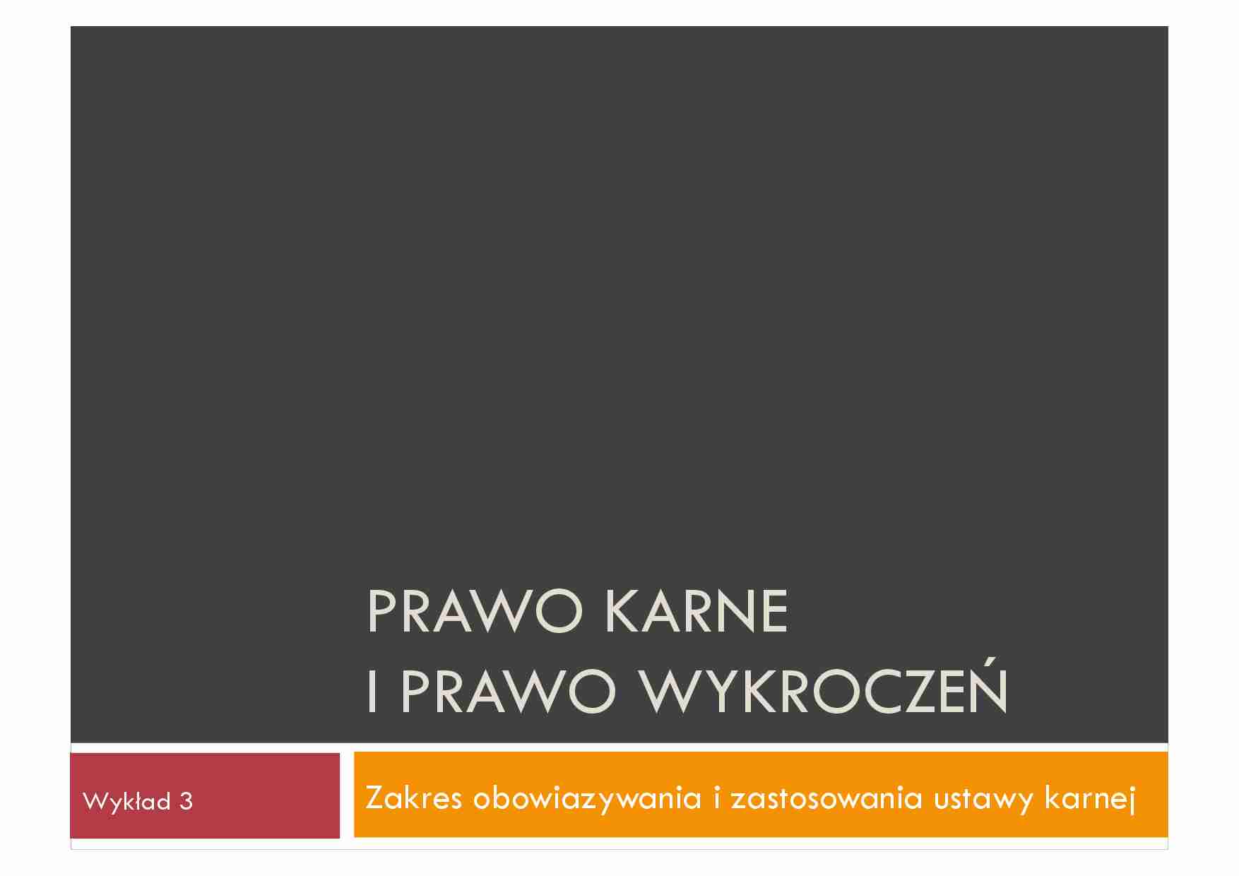Skrypt - obowiązywanie ustawy - strona 1