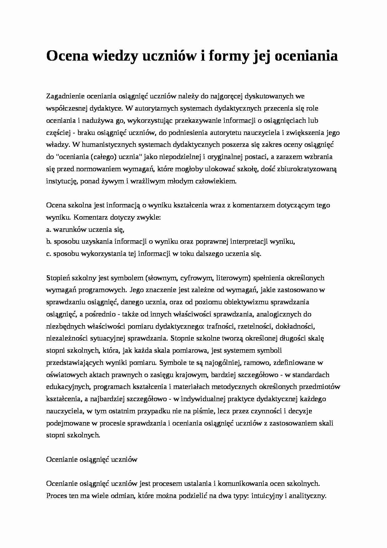 Ocena wiedzy uczniów- pedagogika - strona 1