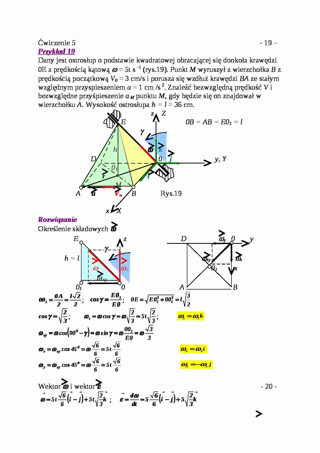 Ćwiczenie 5 - strona 1