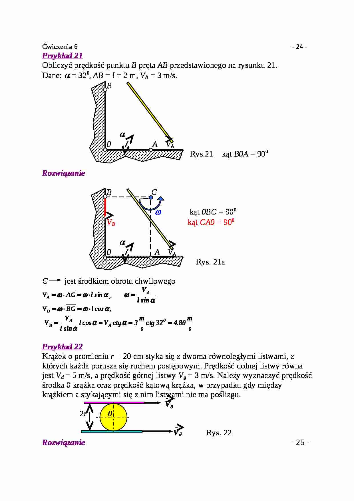 Ćwiczenia 6 - strona 1