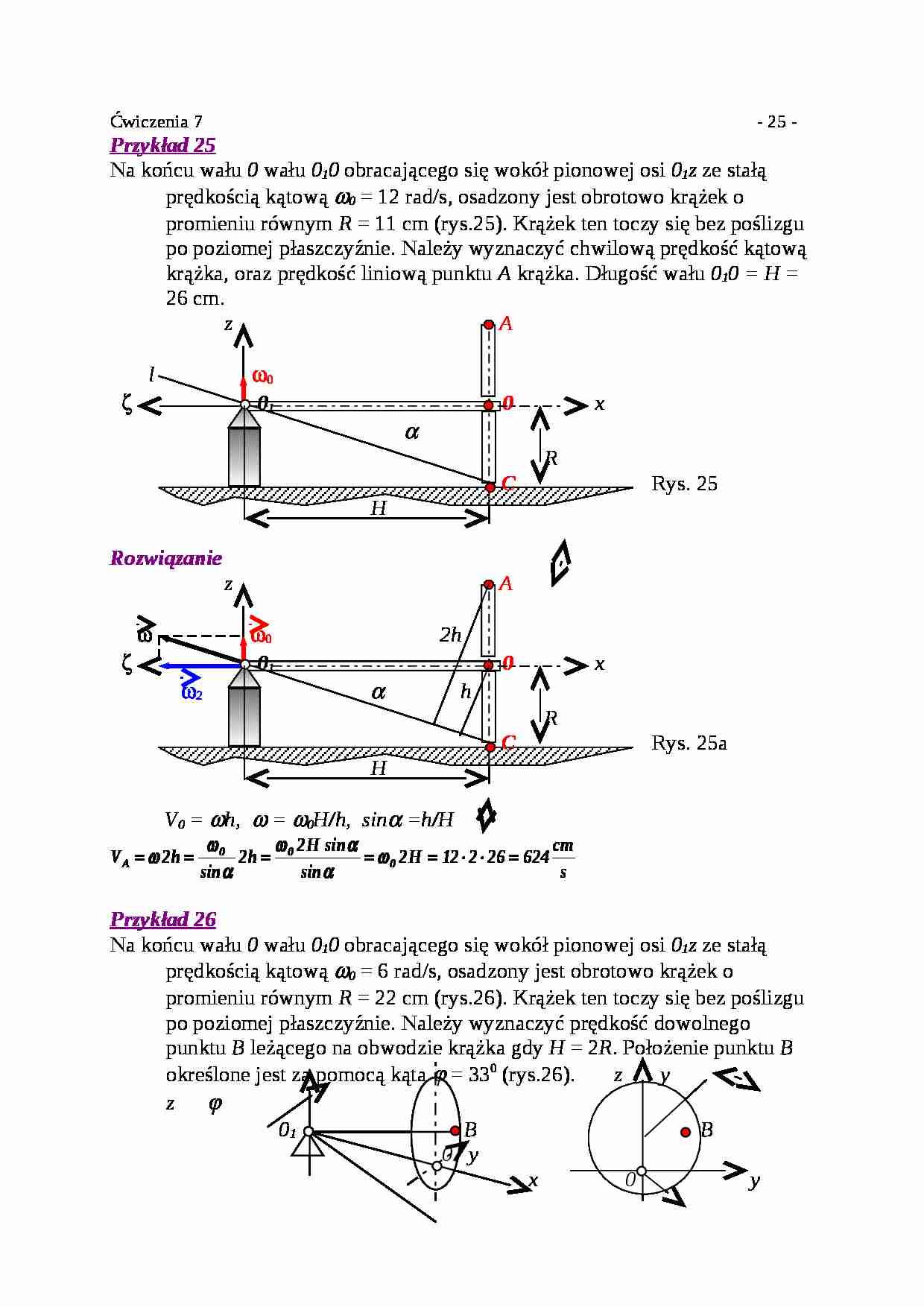  Ćwiczenia 7  - strona 1