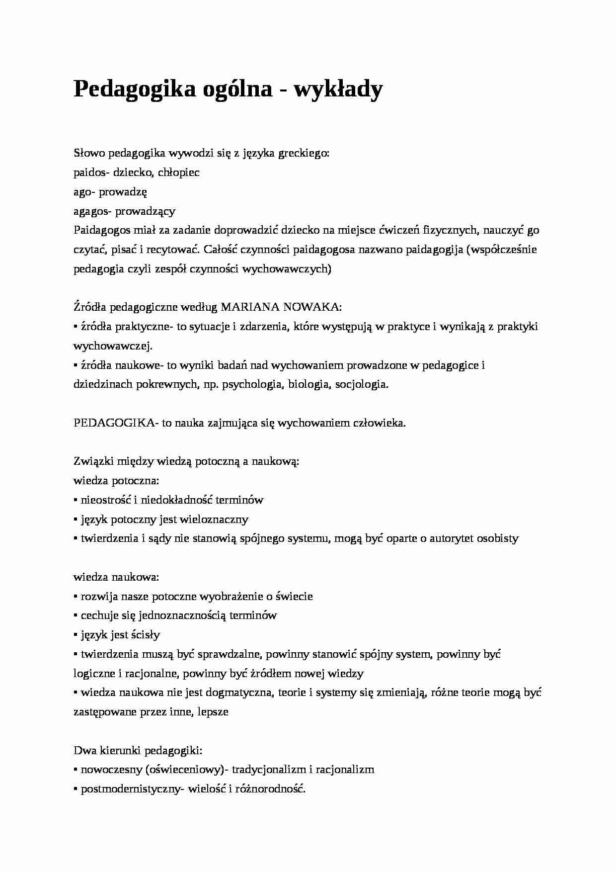 Pedagogika ogólna - wykłady- pedagogika - strona 1