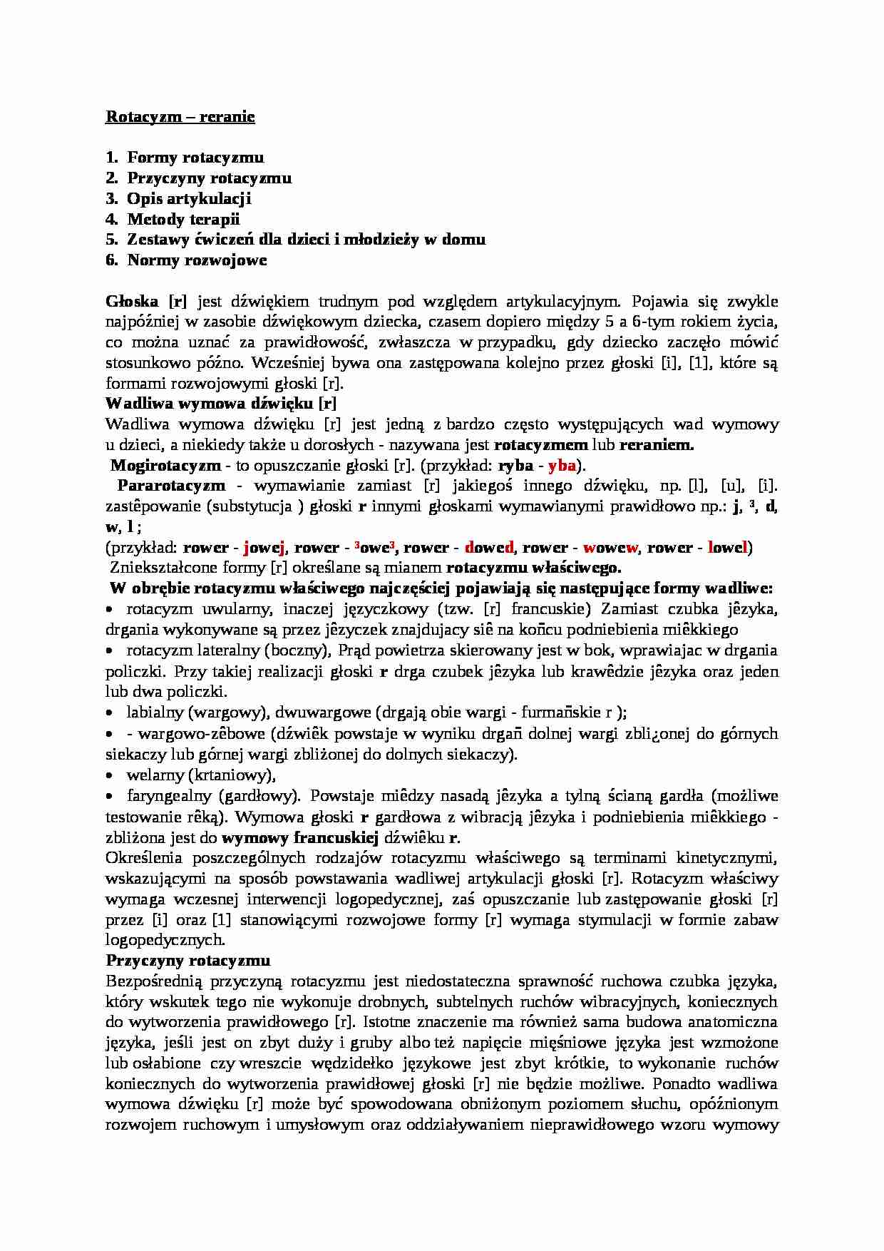 Rotacyzm ? reranie- pedagogika - strona 1
