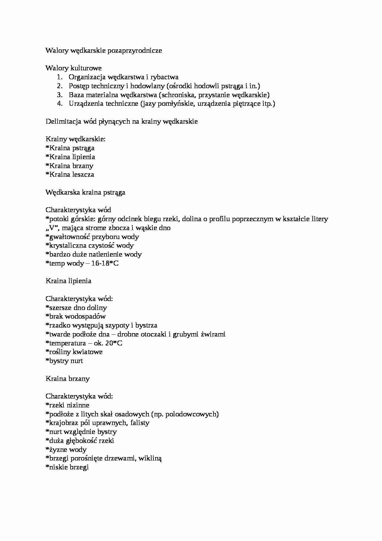 Walory wędkarskie pozaprzyrodnicze - omówienie  - strona 1