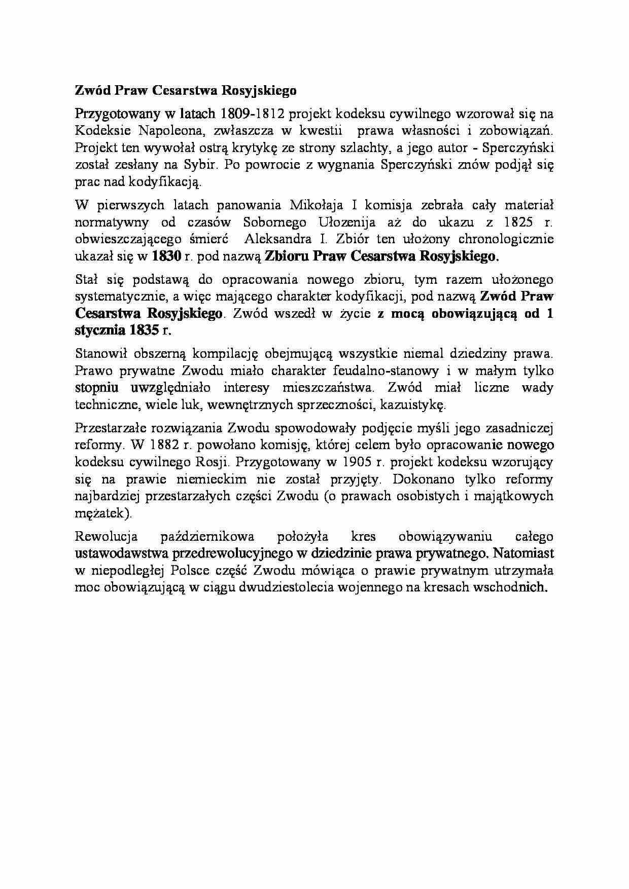 Zwód Praw Cesarstwa Rosyjskiego-opracowanie - strona 1
