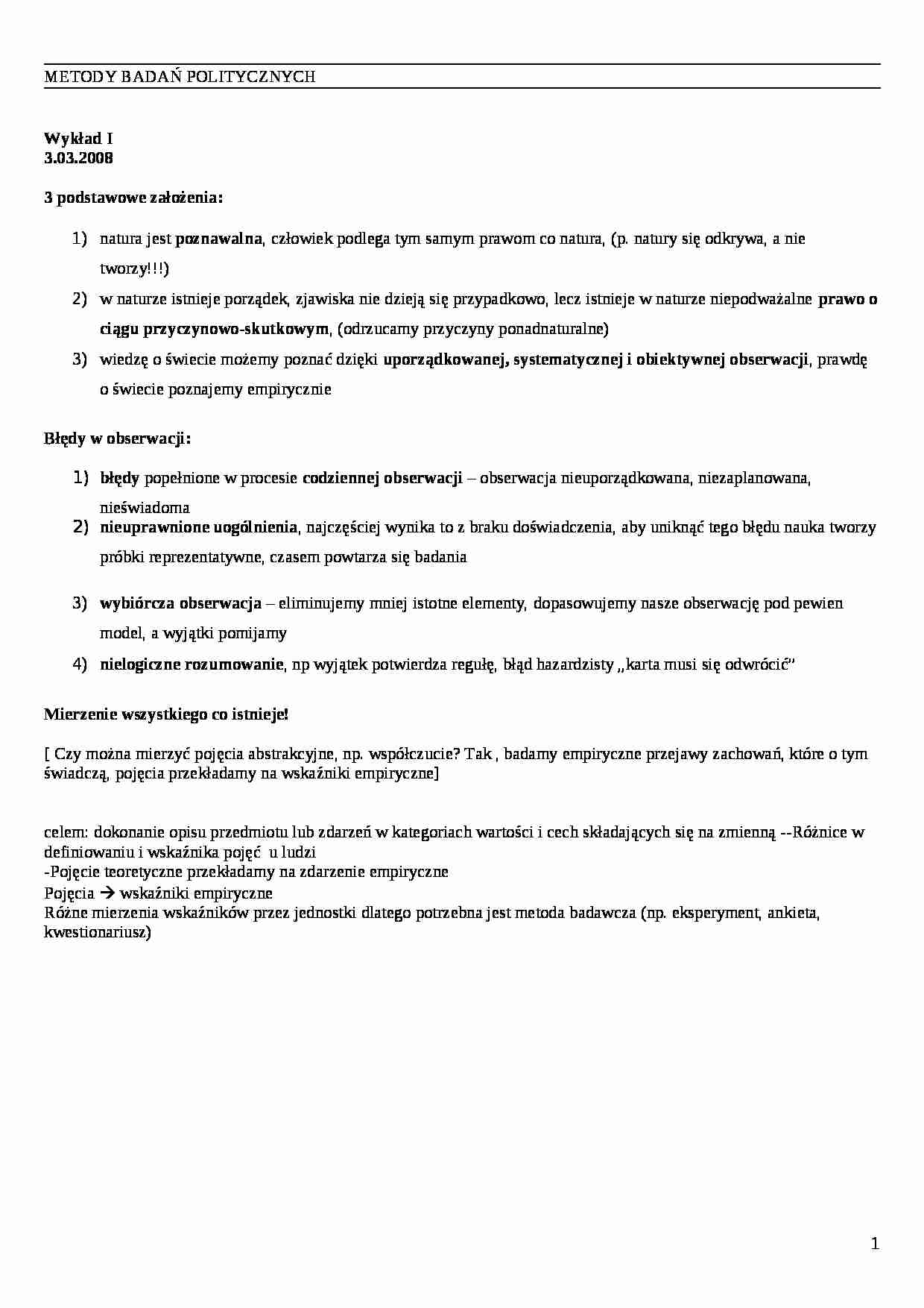 Metodologia badań politologicznych - wykład - strona 1