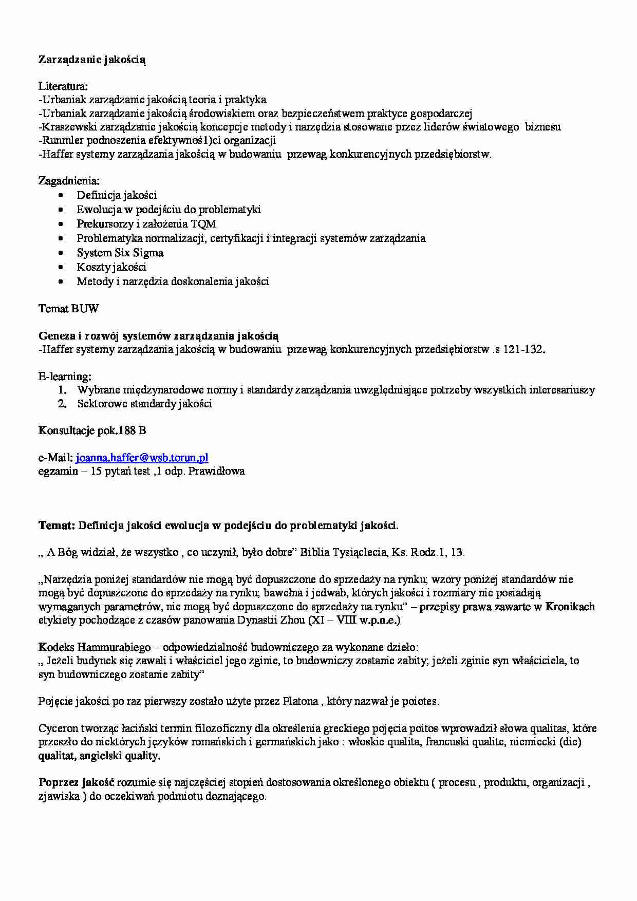 Zarządzanie jakością - omówienie - strona 1