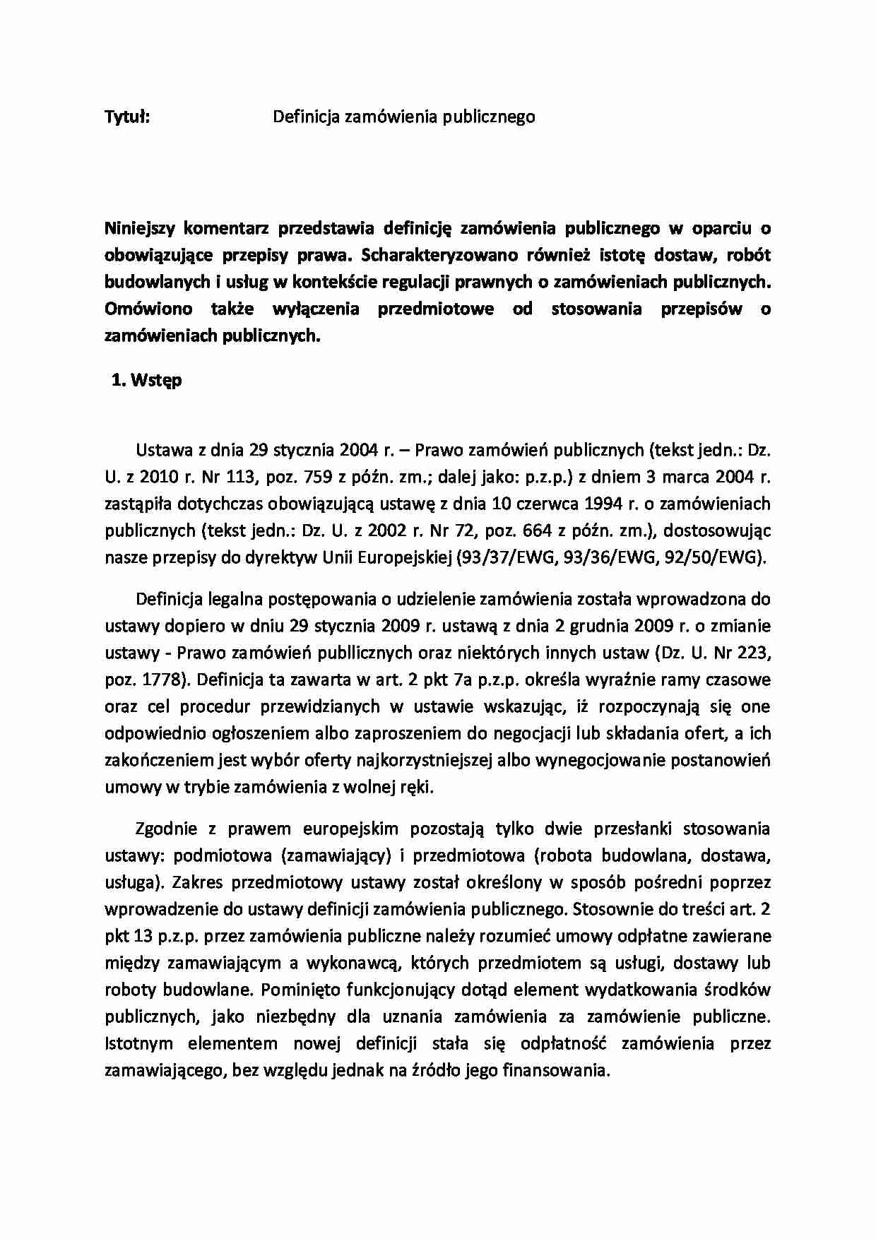 Definicja zamówienia publicznego - omówienie  - strona 1