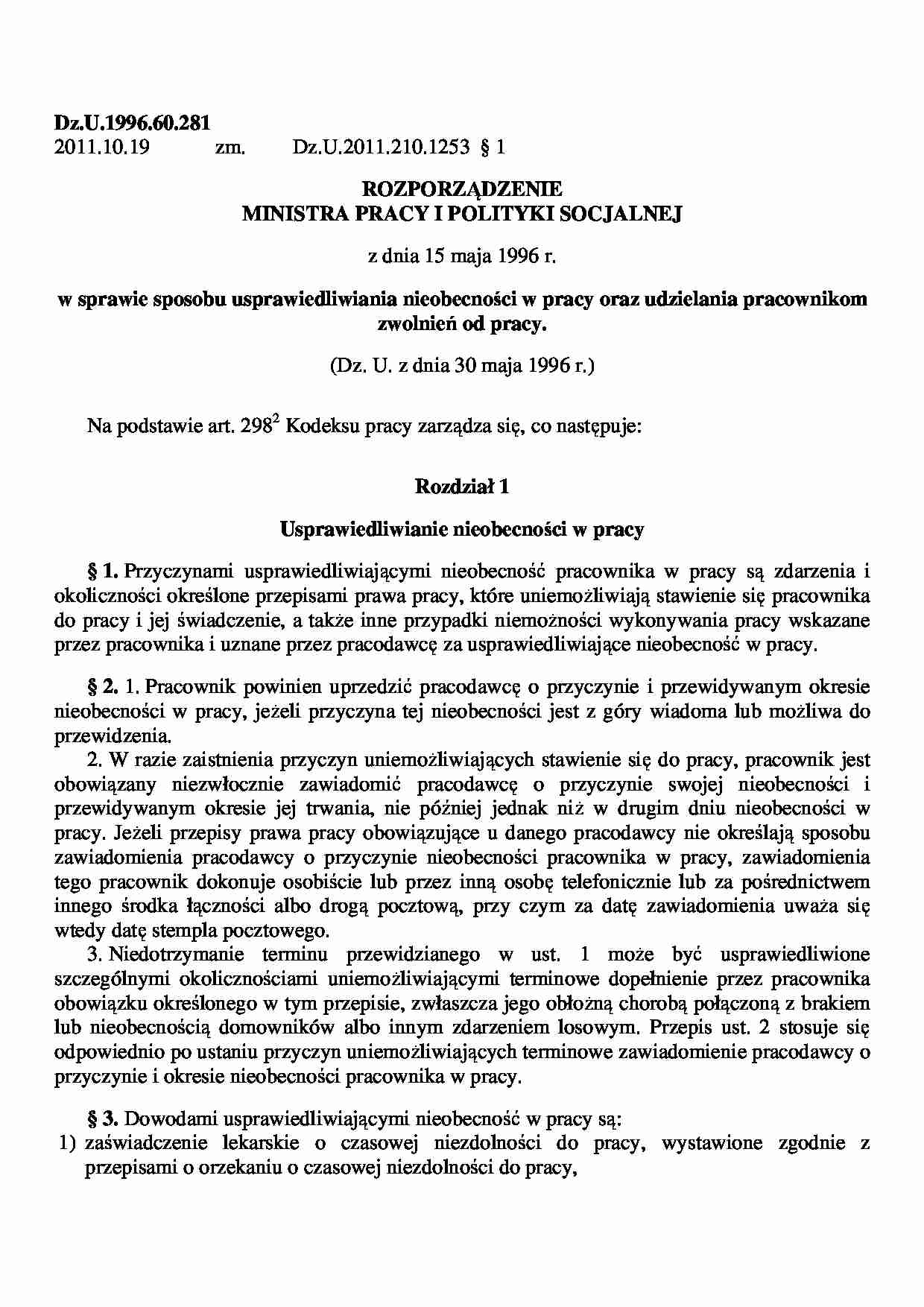 usprawiedliwianie nieobecności - omówienie - strona 1