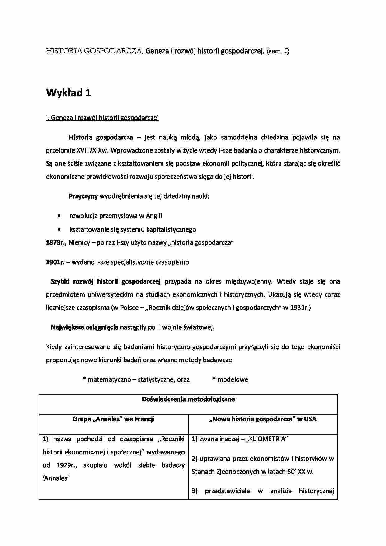 Geneza i rozwój historii gospodarczej(sem. I) - strona 1